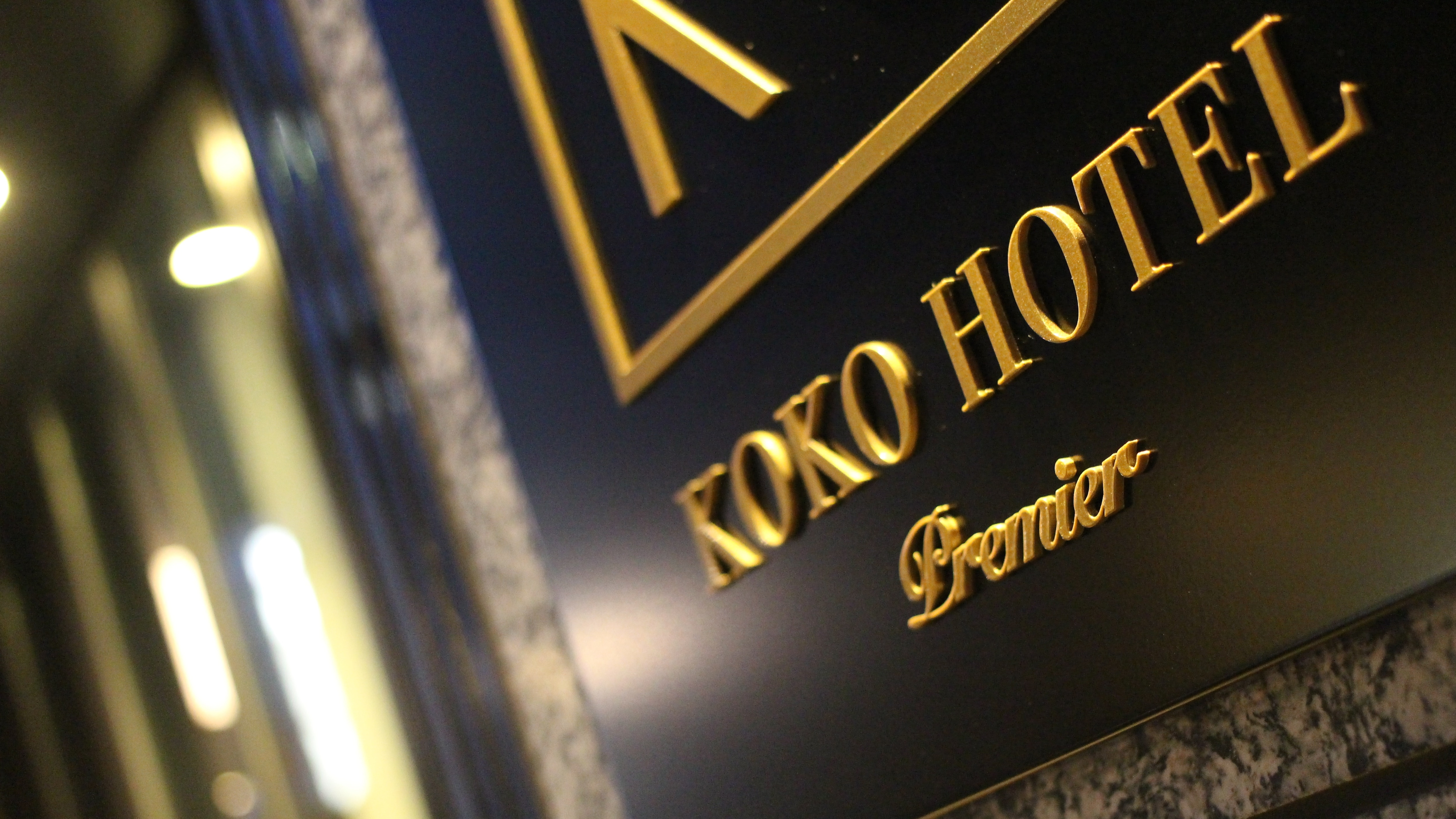 KOKOHOTELPremier