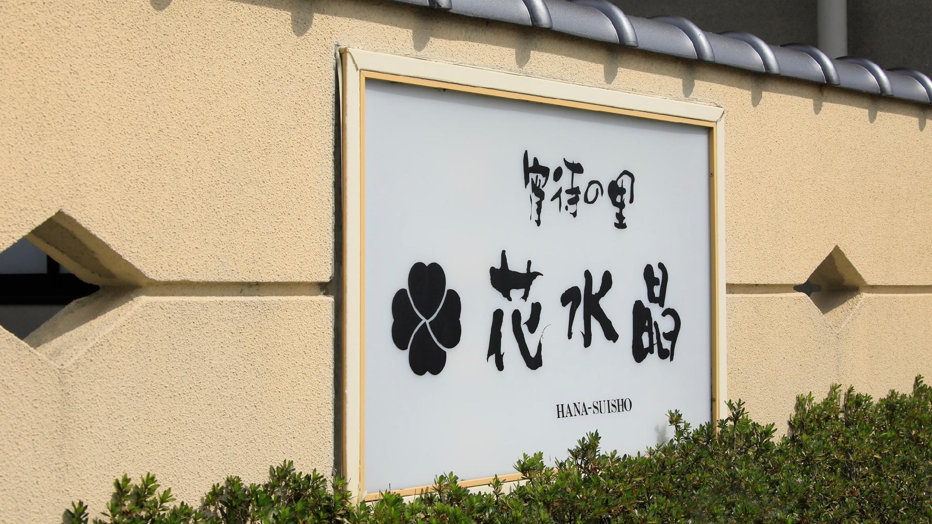 【exterior】