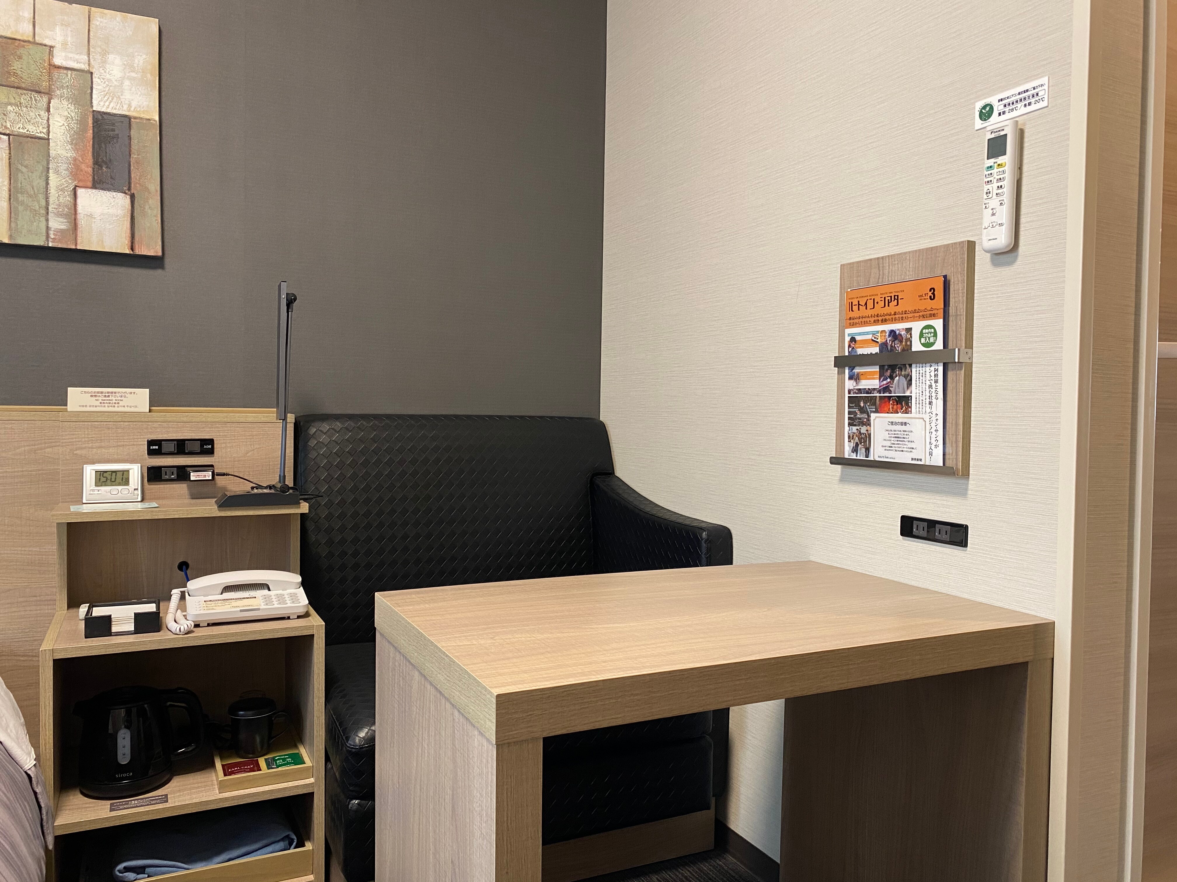 Sofa desk