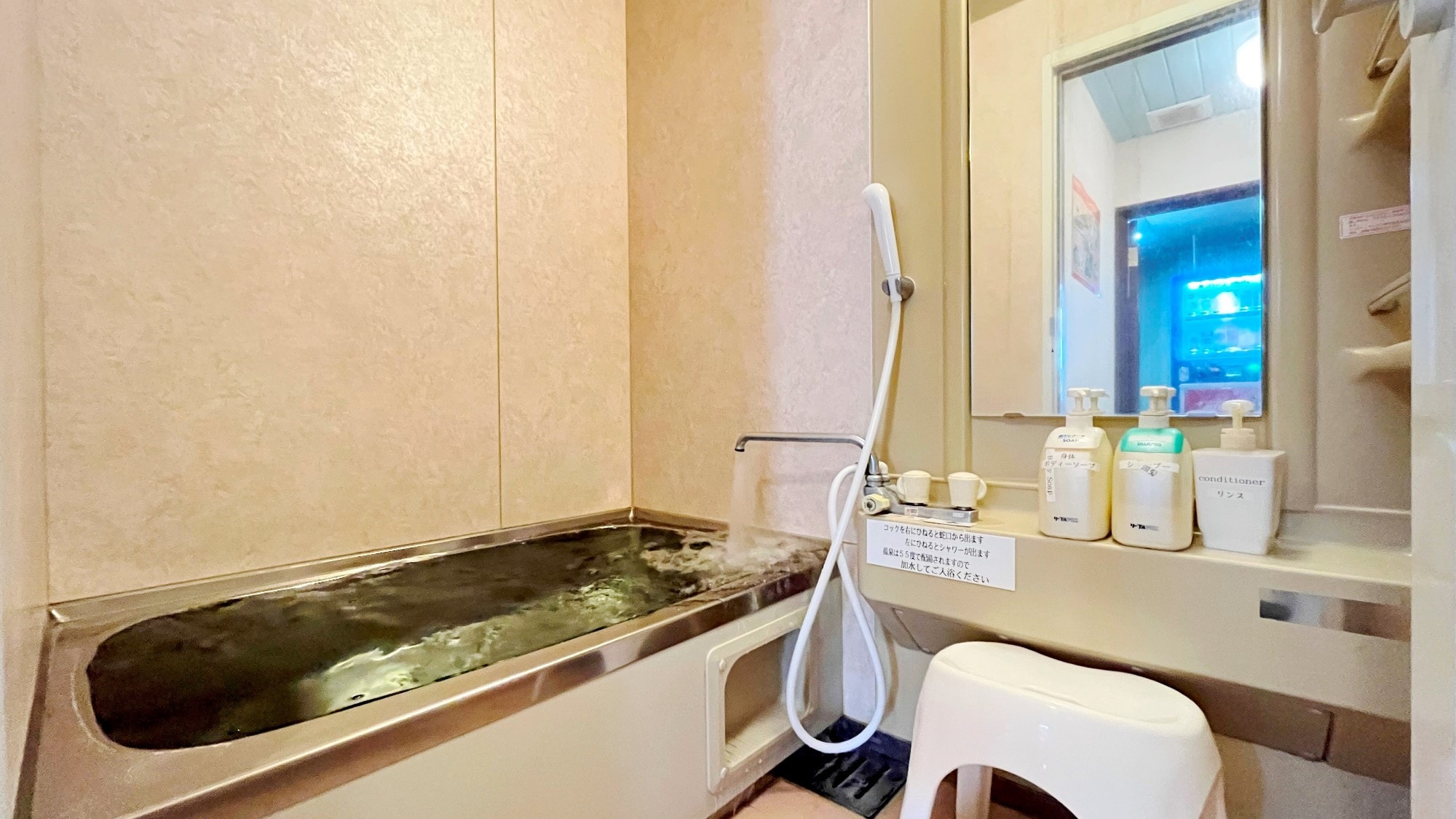 [Facilities] Private bath. The water is hot spring water.