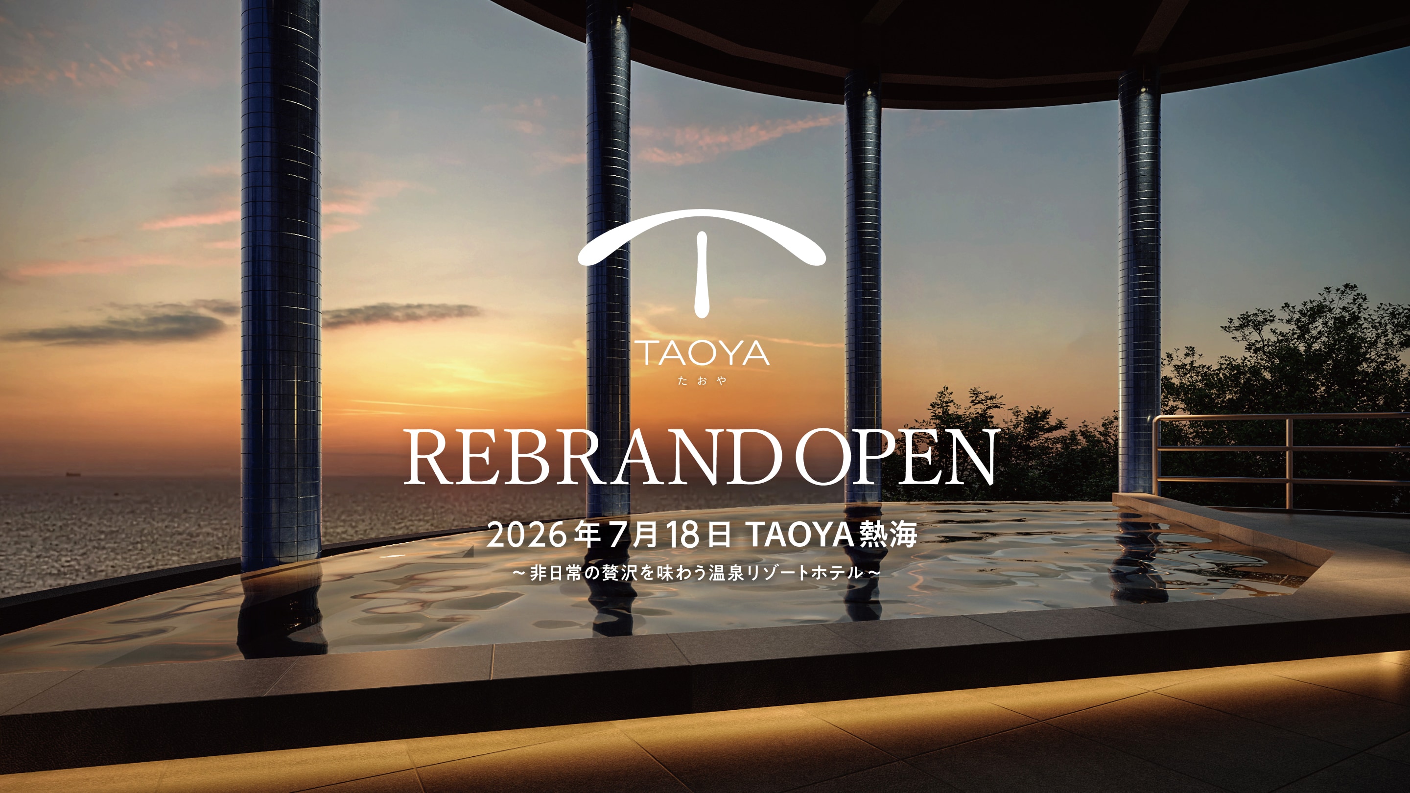 Rebranded and reopened in July 2026!