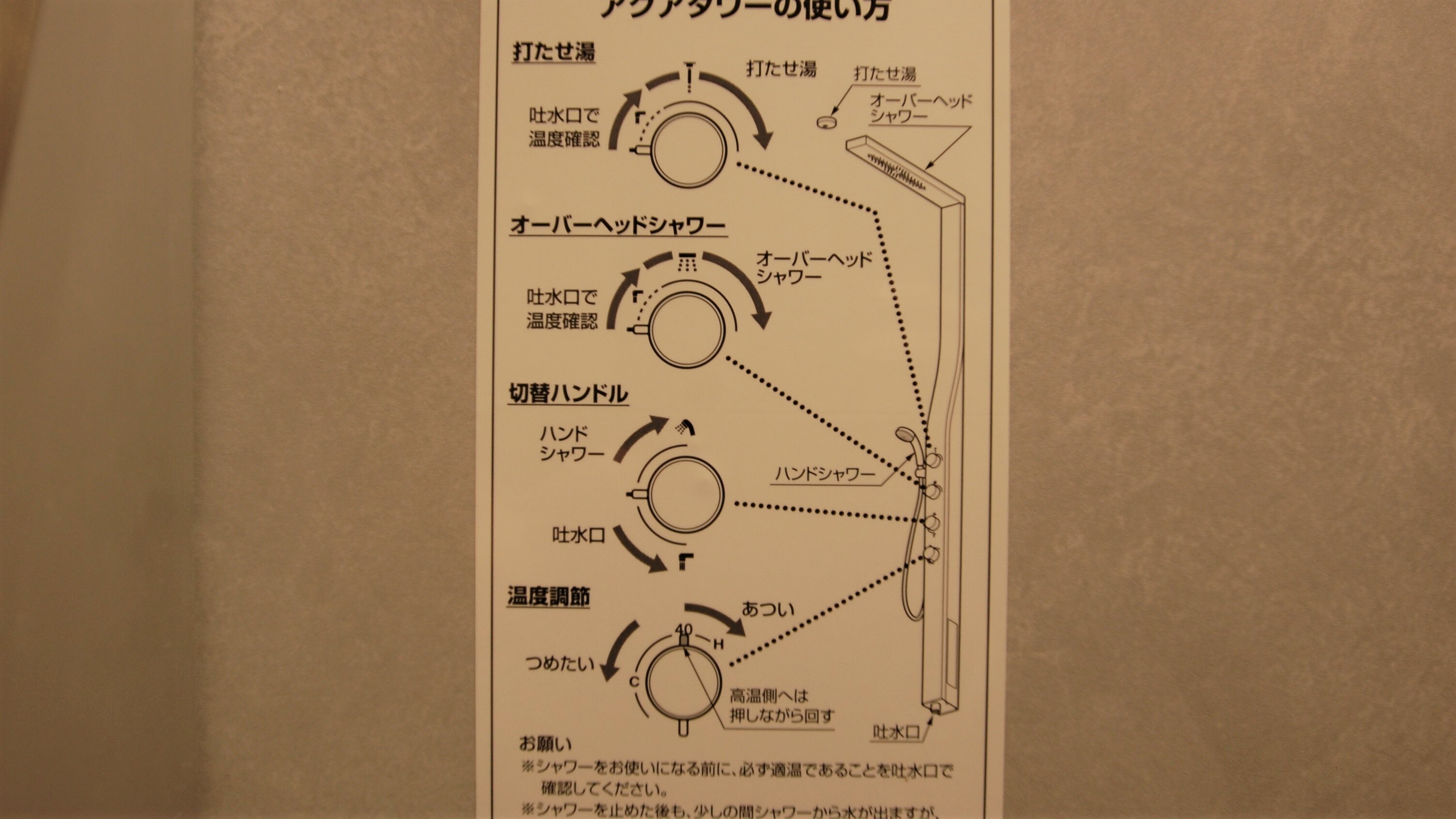 [Non-smoking] Double room / 160cm width / Multi-function shower booth (bathtubless) Approx. 15 square meters No.11