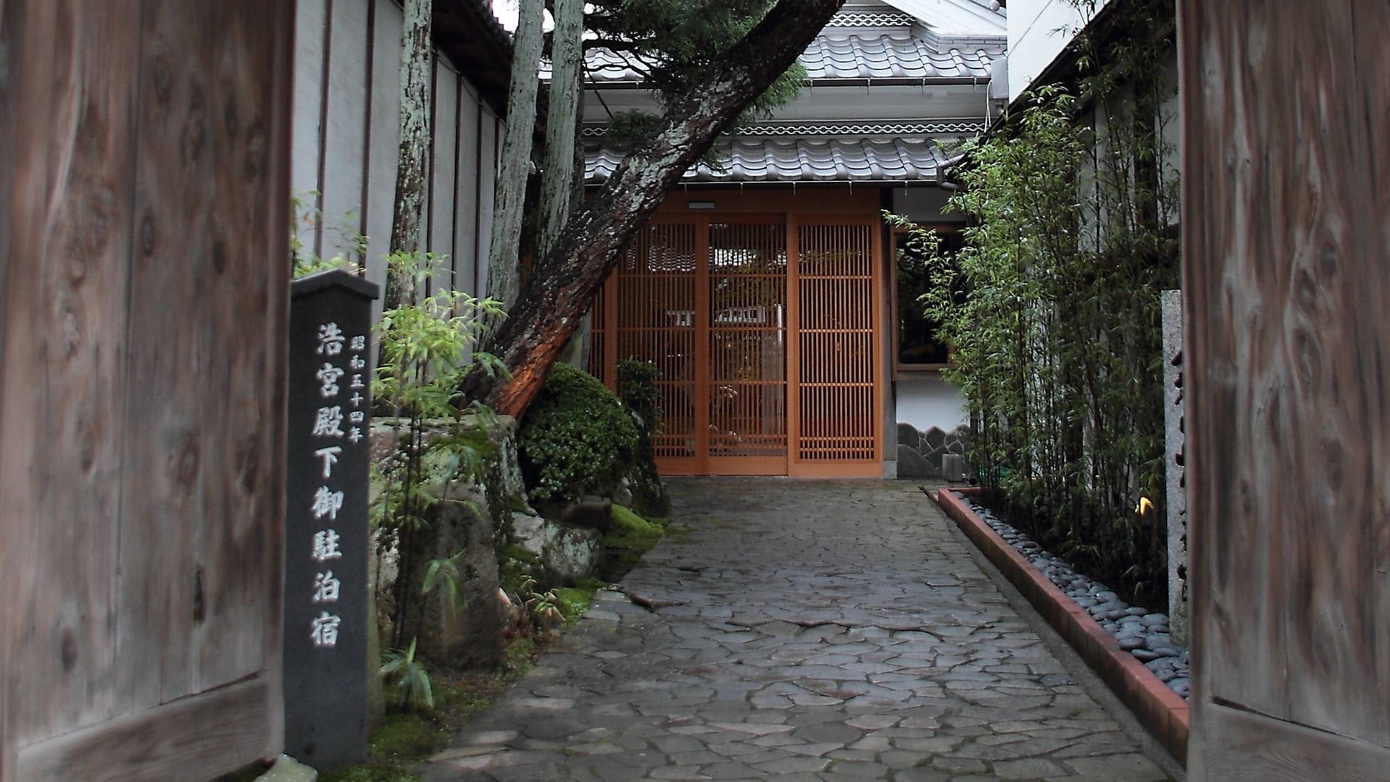 *[Lối vào] Chào mừng đến với nhà trọ lâu đời này tọa lạc tại Tanba Sasayama.