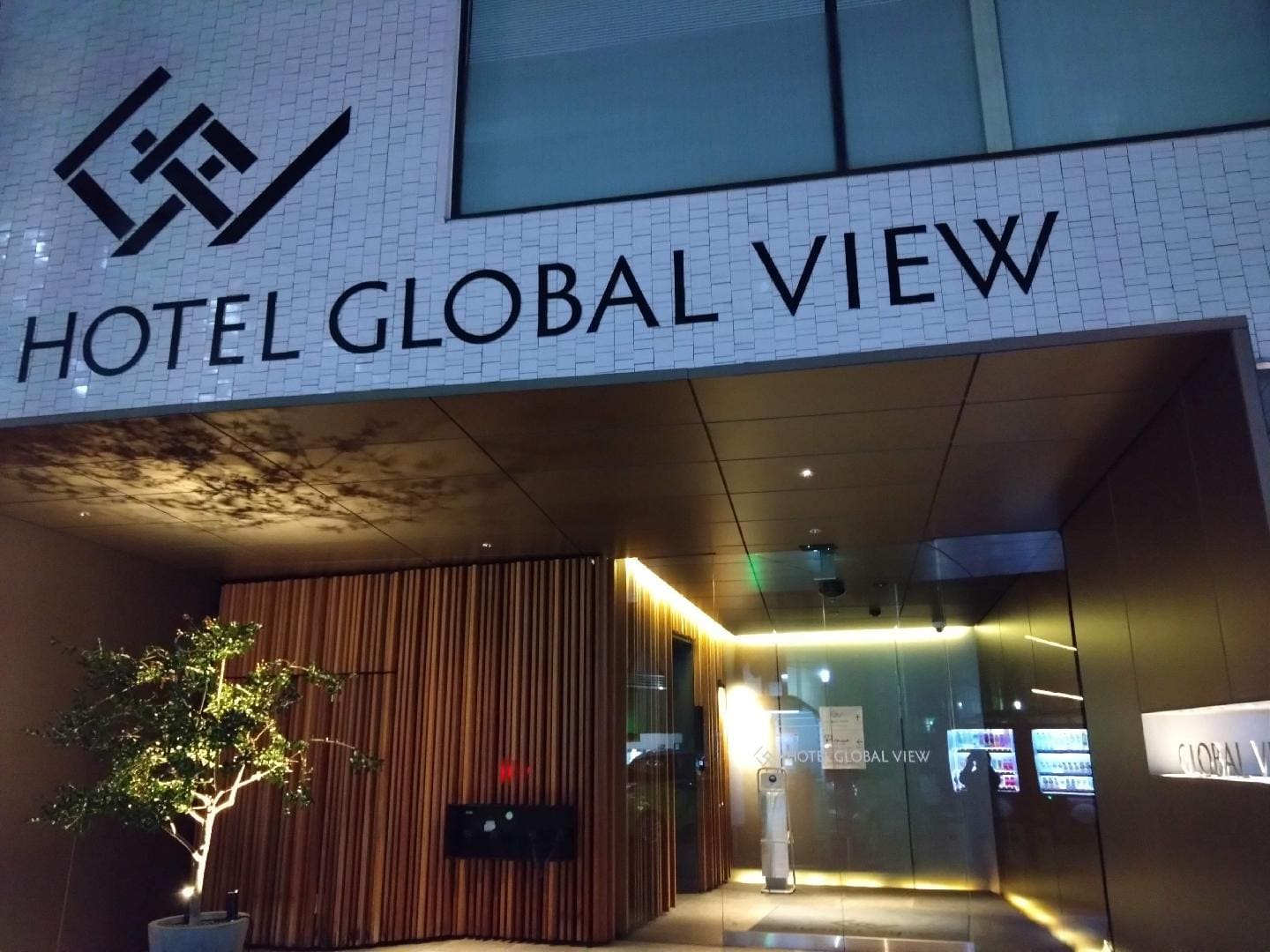 郡山グローバルビューH 外観１.JPG