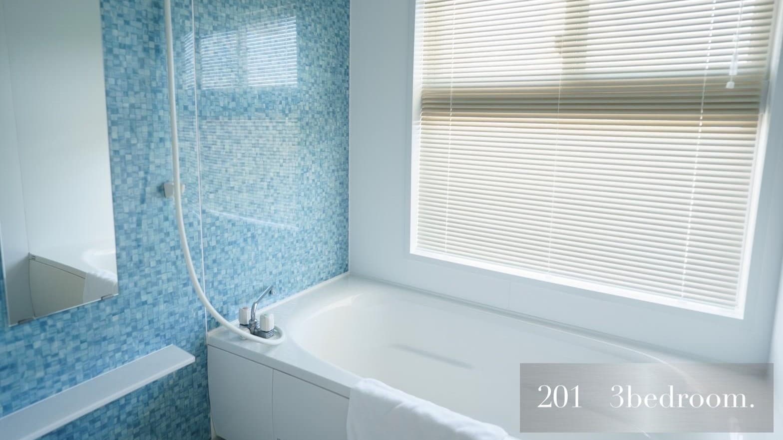201: A brightly lit bathroom