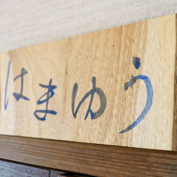 [8 tatami Japanese-style room] A bright room facing the garden.
