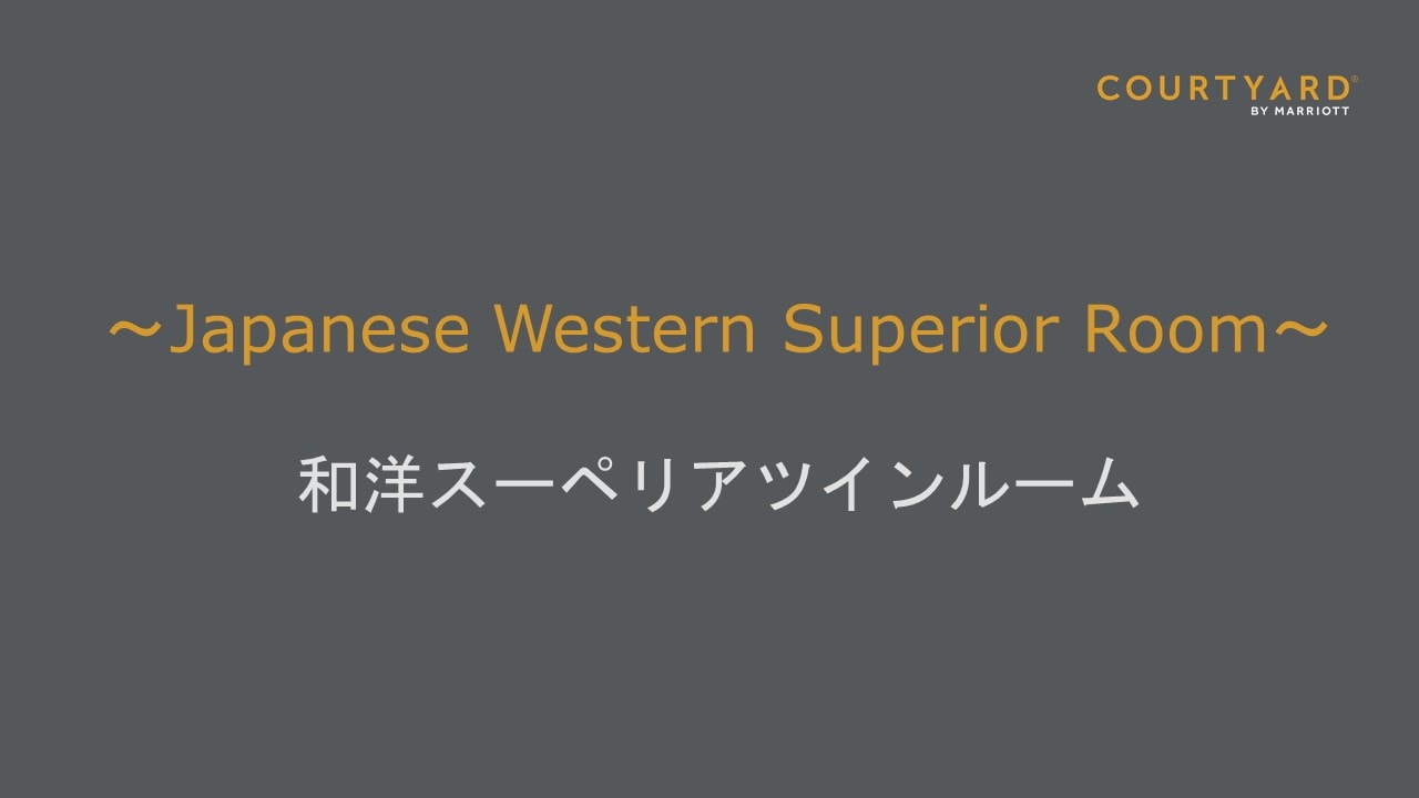 Japanese-Western Superior Twin Room Description Image