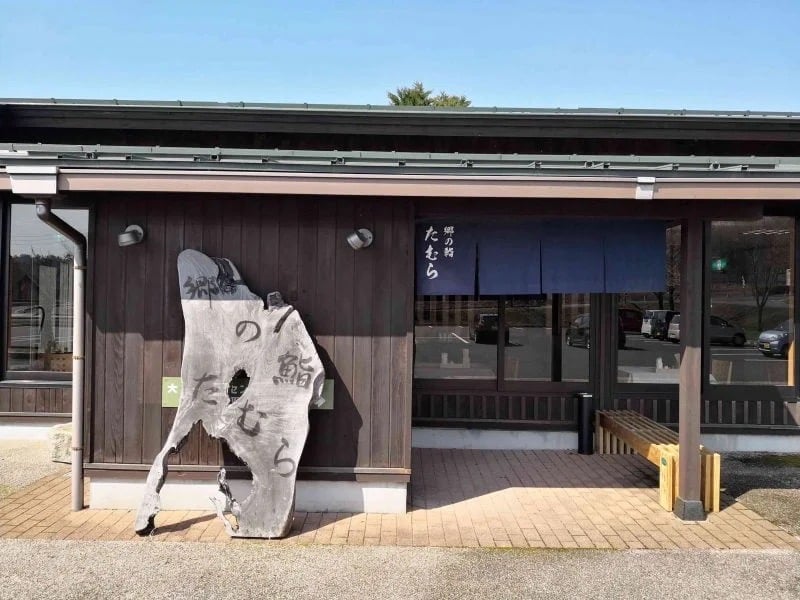 Tamura exterior
