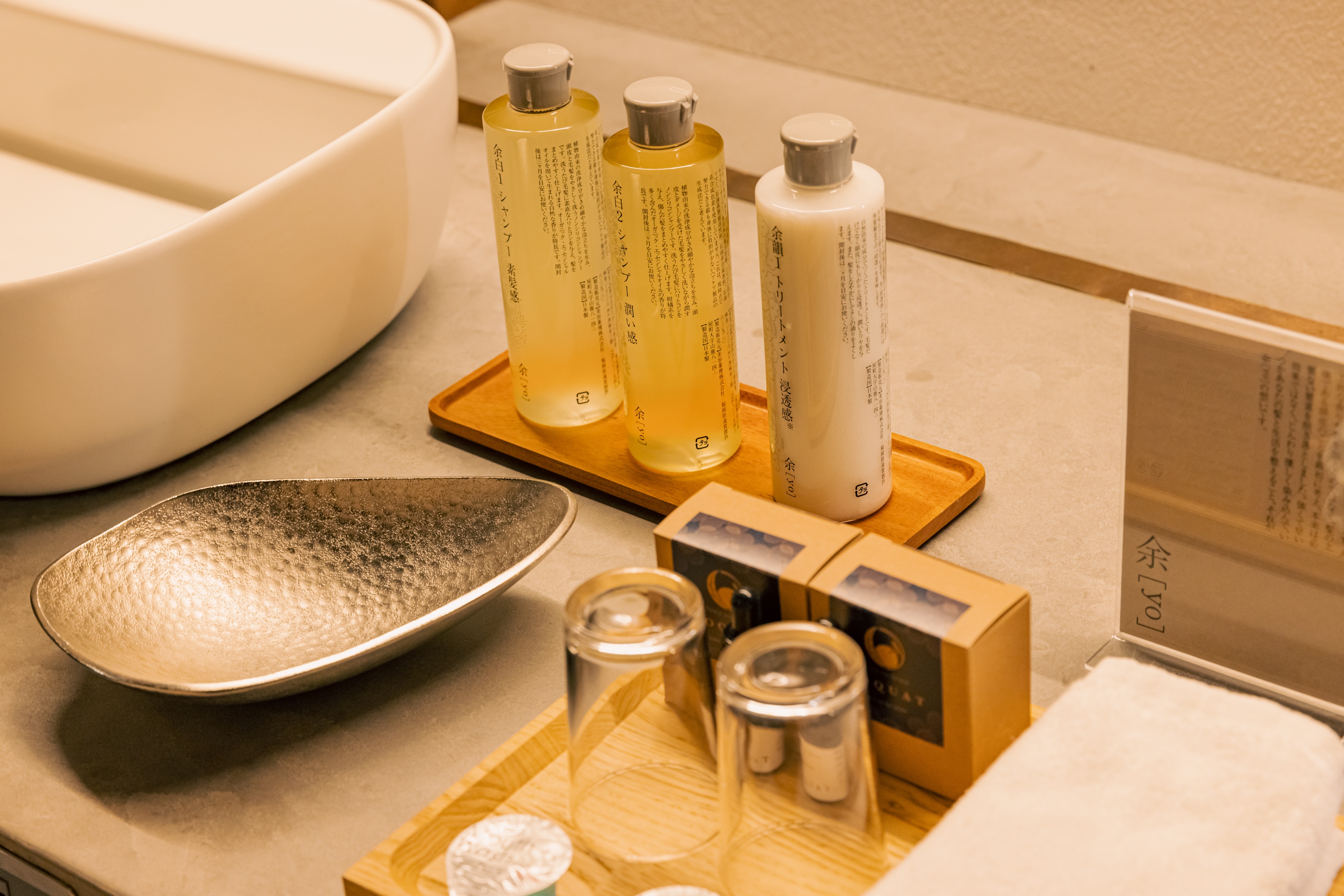 Amenities
