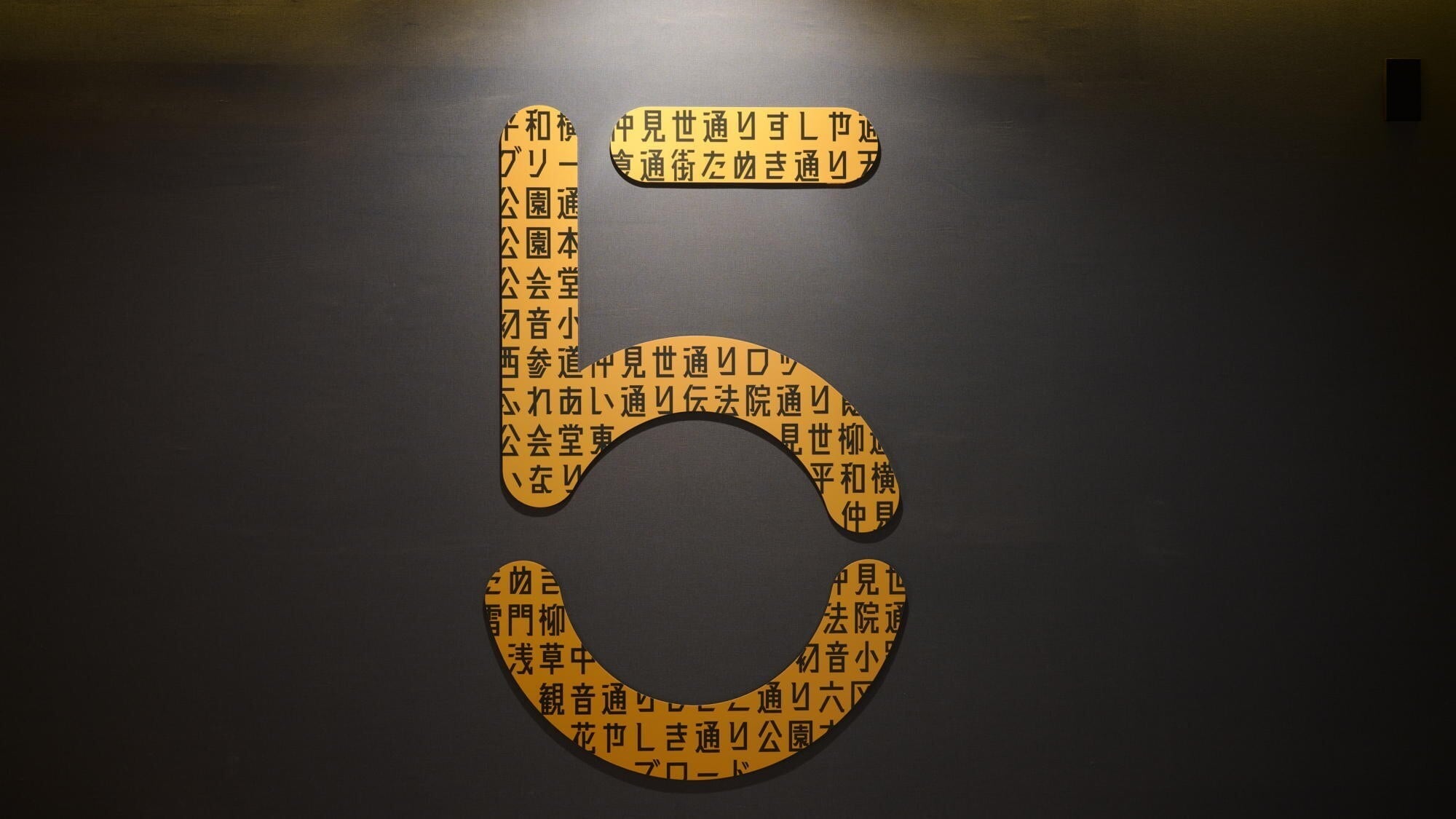 Hotel Art | Guest Room Floor Signs