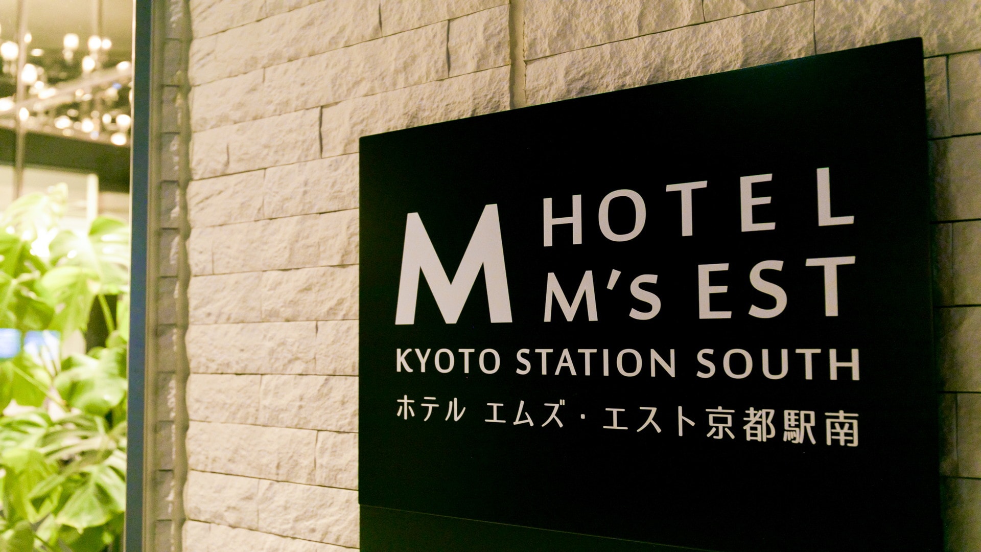 Signboard