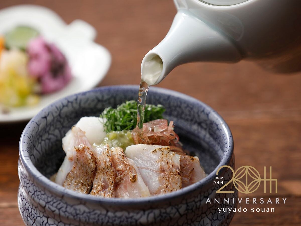 The flavor has been renewed for the 20th anniversary! Nodoguro Chazuke