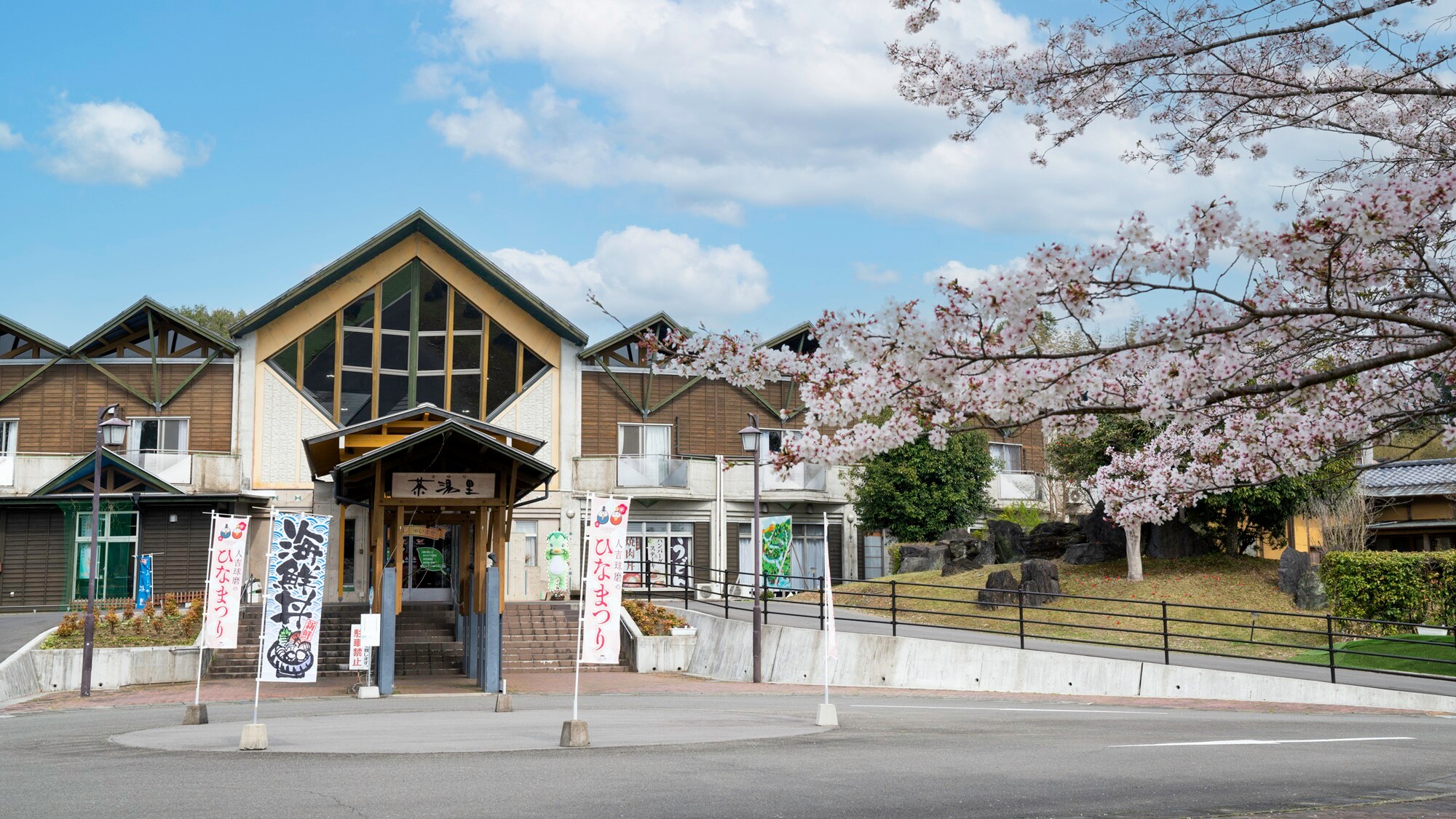 *[Appearance] Hitoyoshi Basin, Kumamoto Prefecture, 8 minutes by car from Hitoyoshi Interchange... This is our hotel.