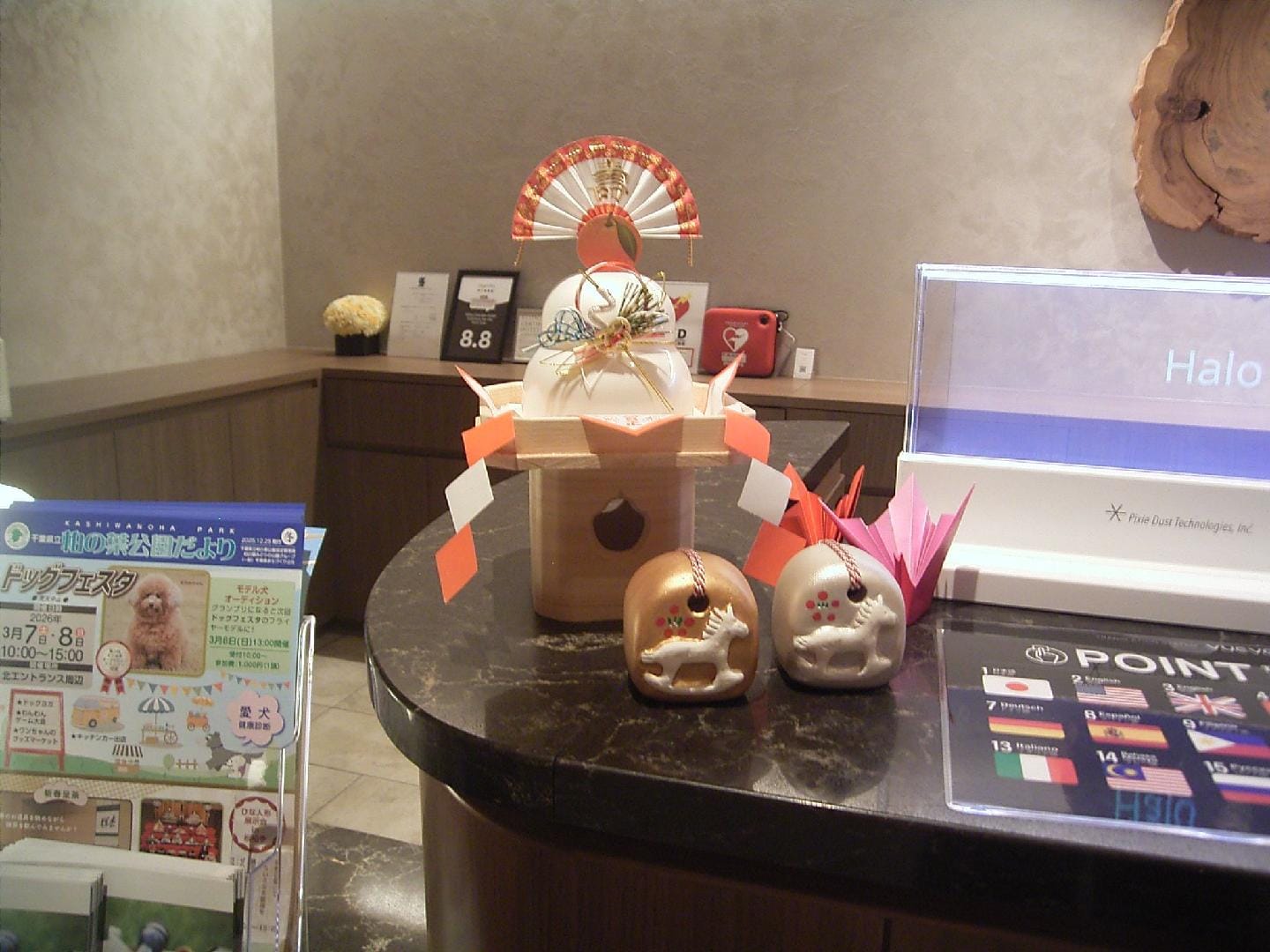 mgh jan 260104i3.jpg