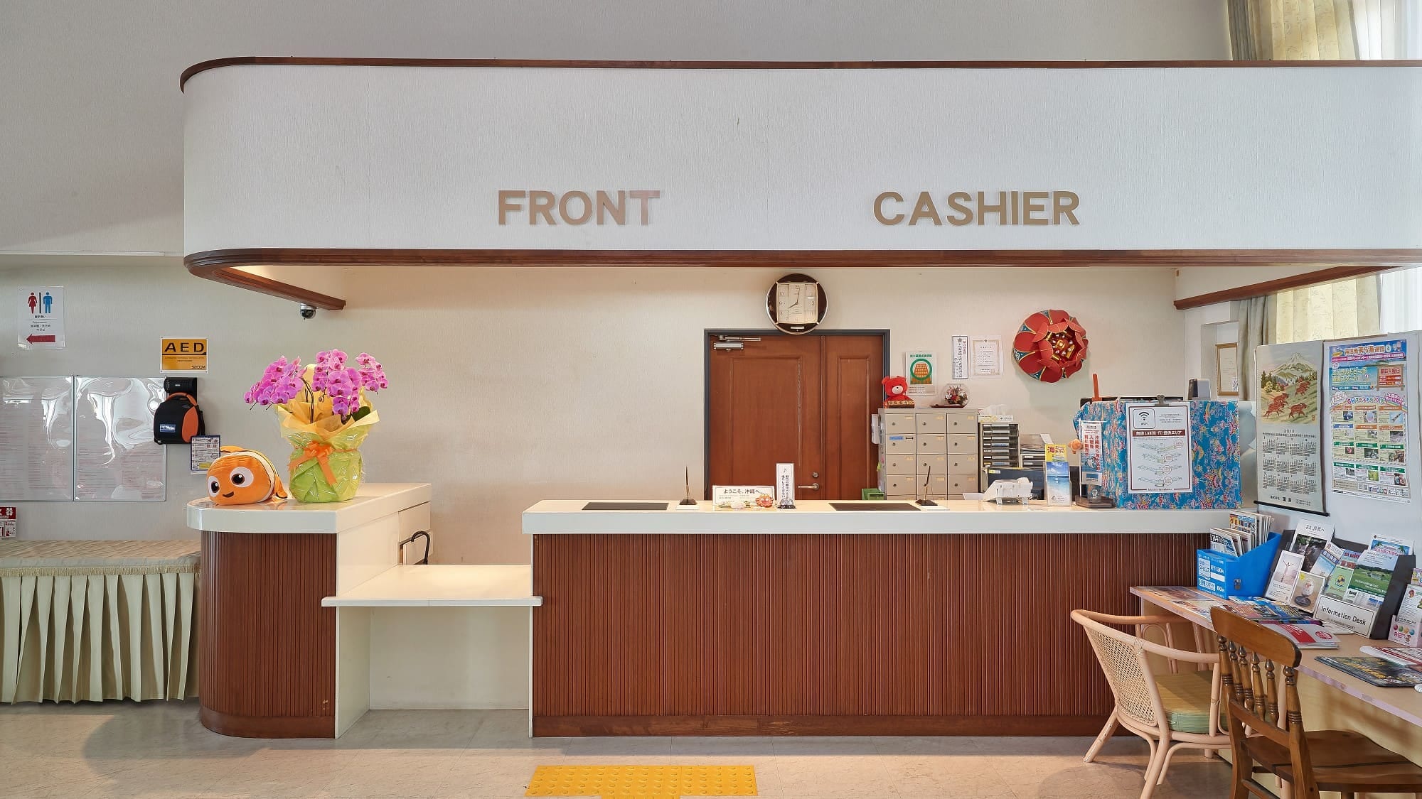  Please tell us anything at the front desk.