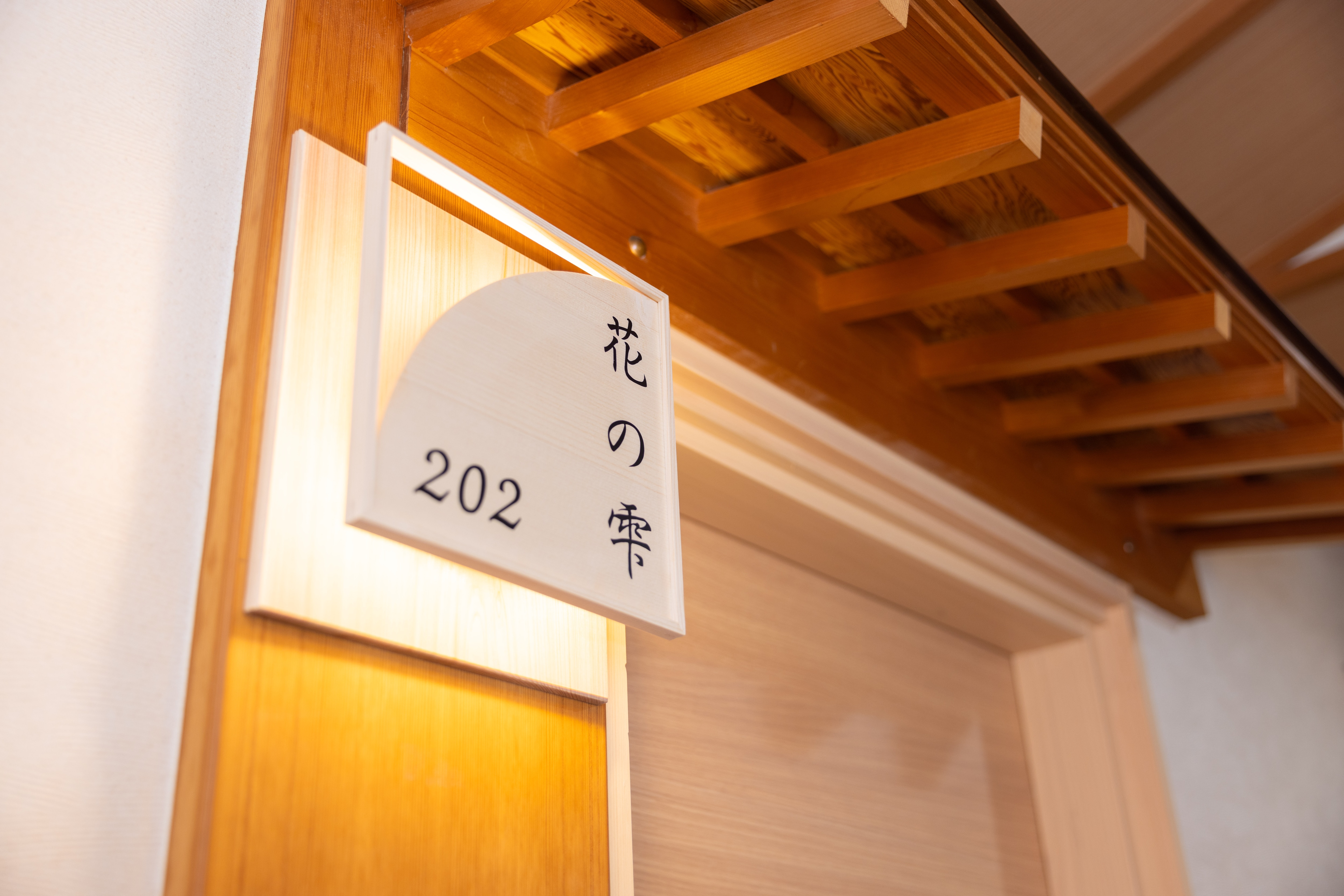 Special room "Flower Drops ~Hana no Shizuku~"