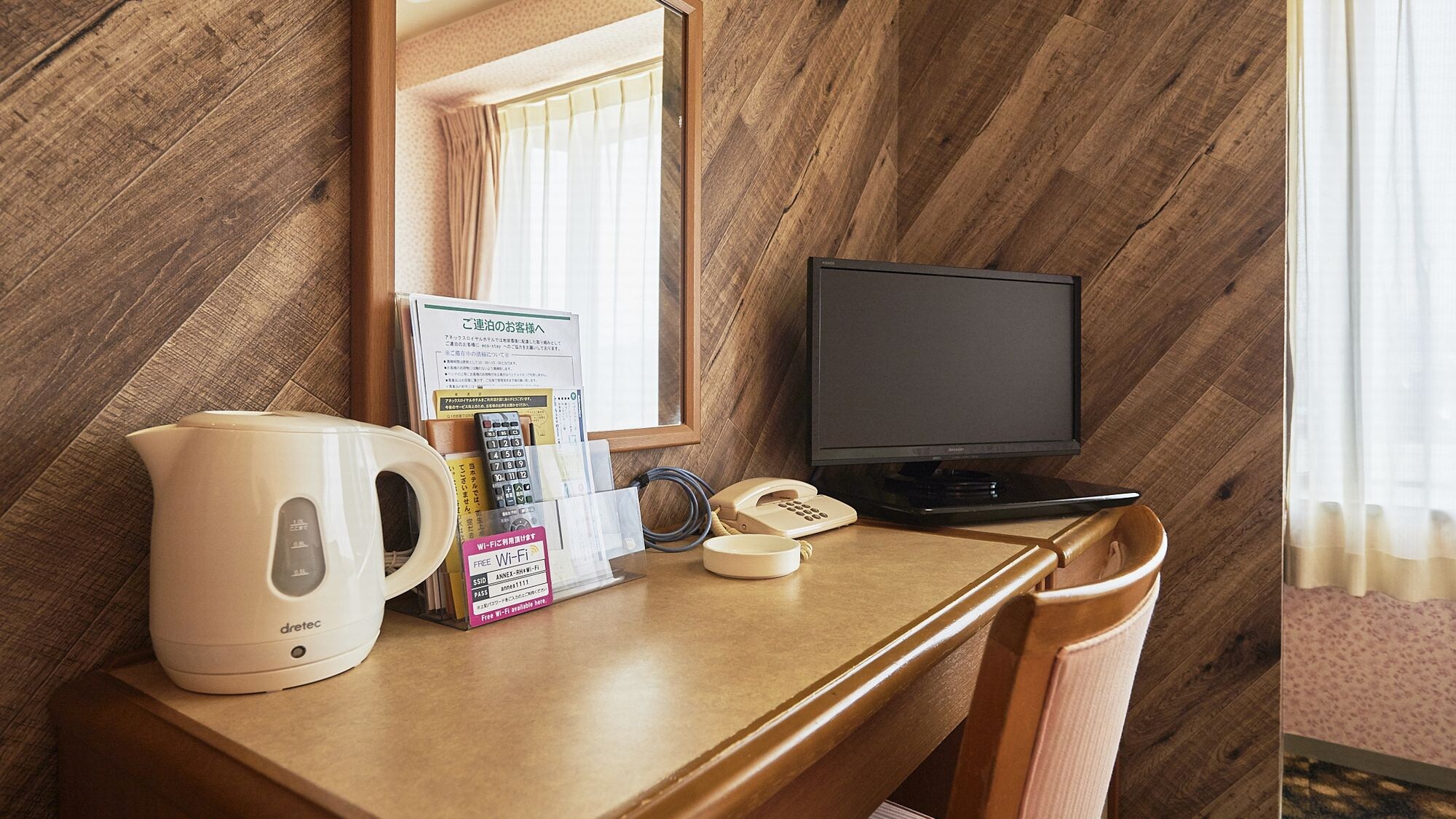 Room desk