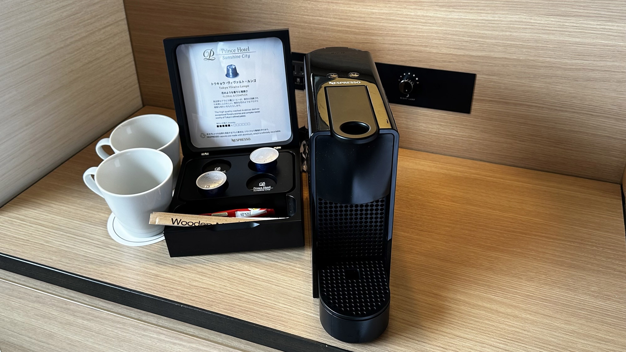 coffee machine