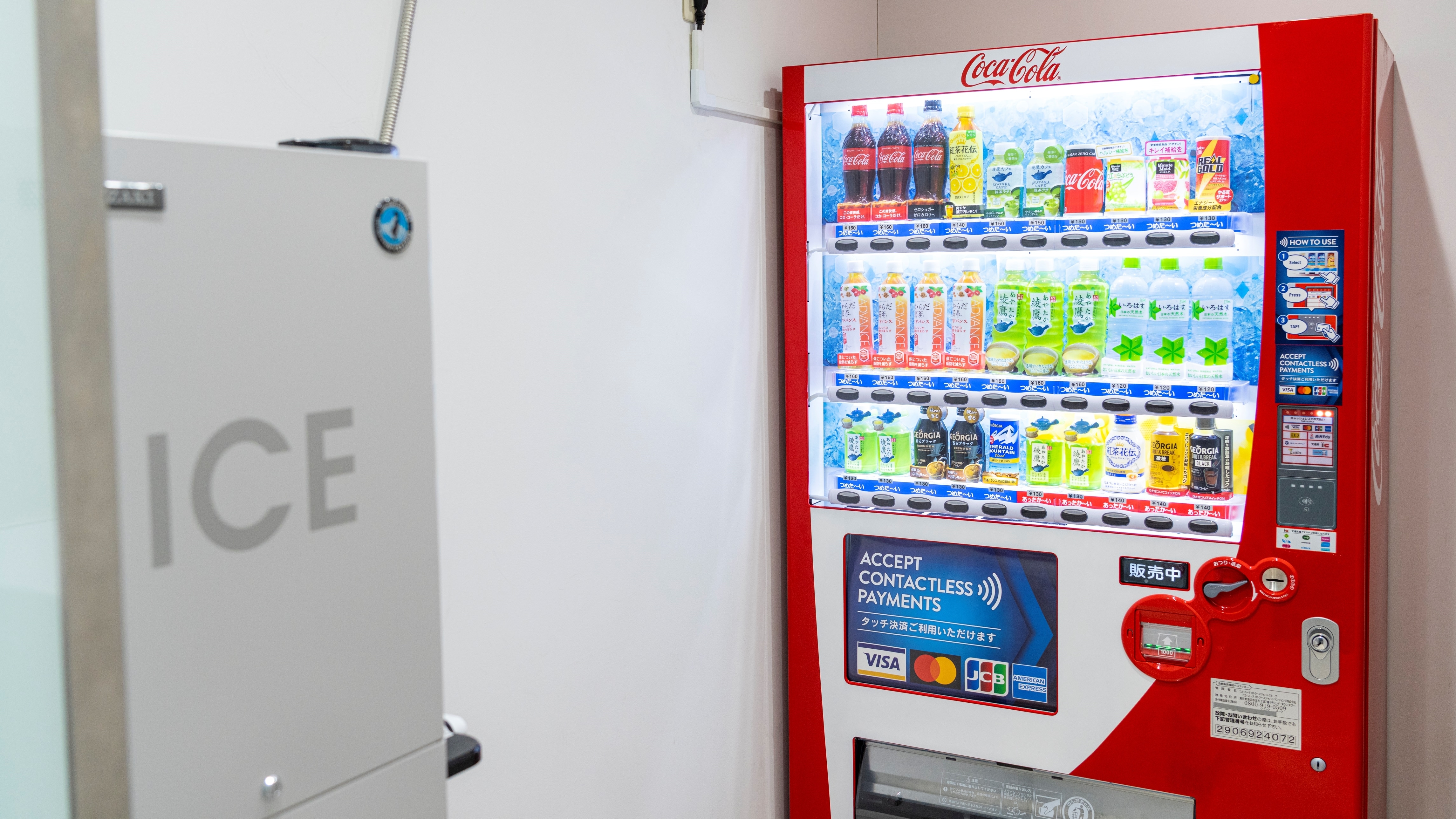 Vending machine corner