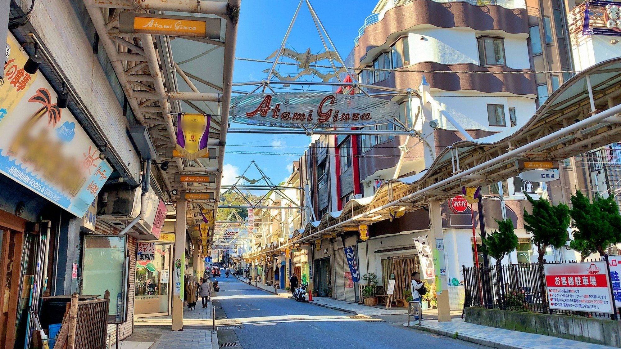 [Atami Ginza Shopping Street] A street where you can enjoy the Showa-era atmosphere and gourmet food while strolling (5-minute walk)