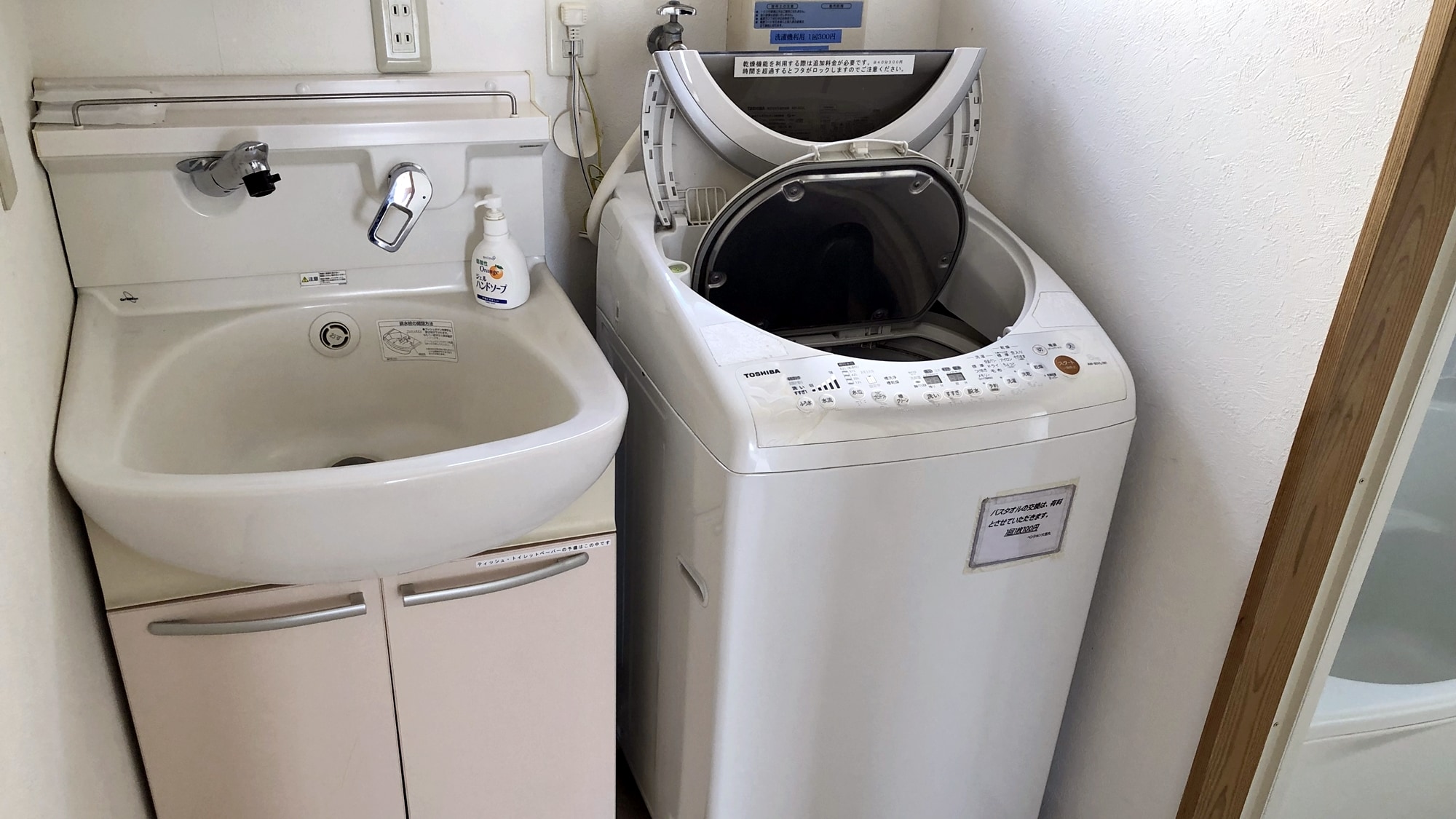 *[Example of guest room/Family room] There is also a sink, bath, and coin laundry.
