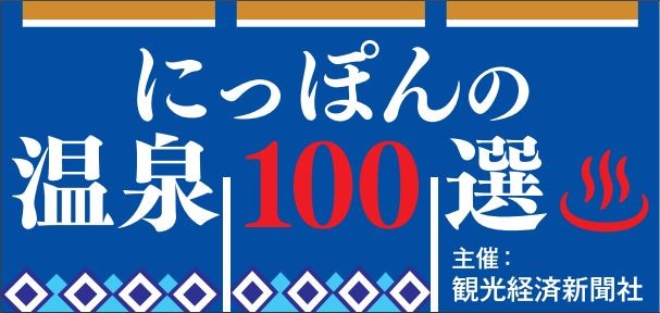 For Sanmei Izumi special feature