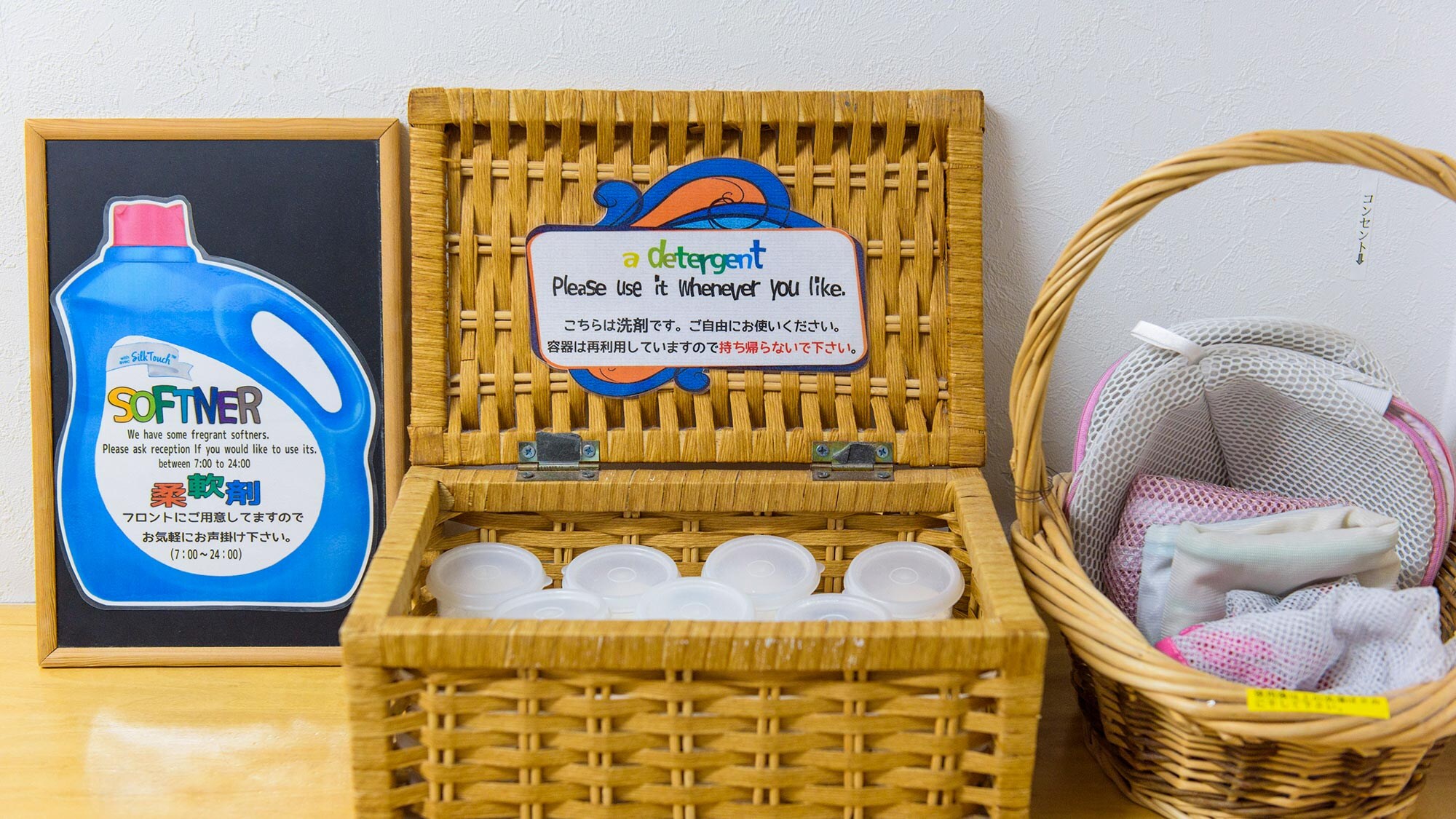 Detergent service for those who are washed