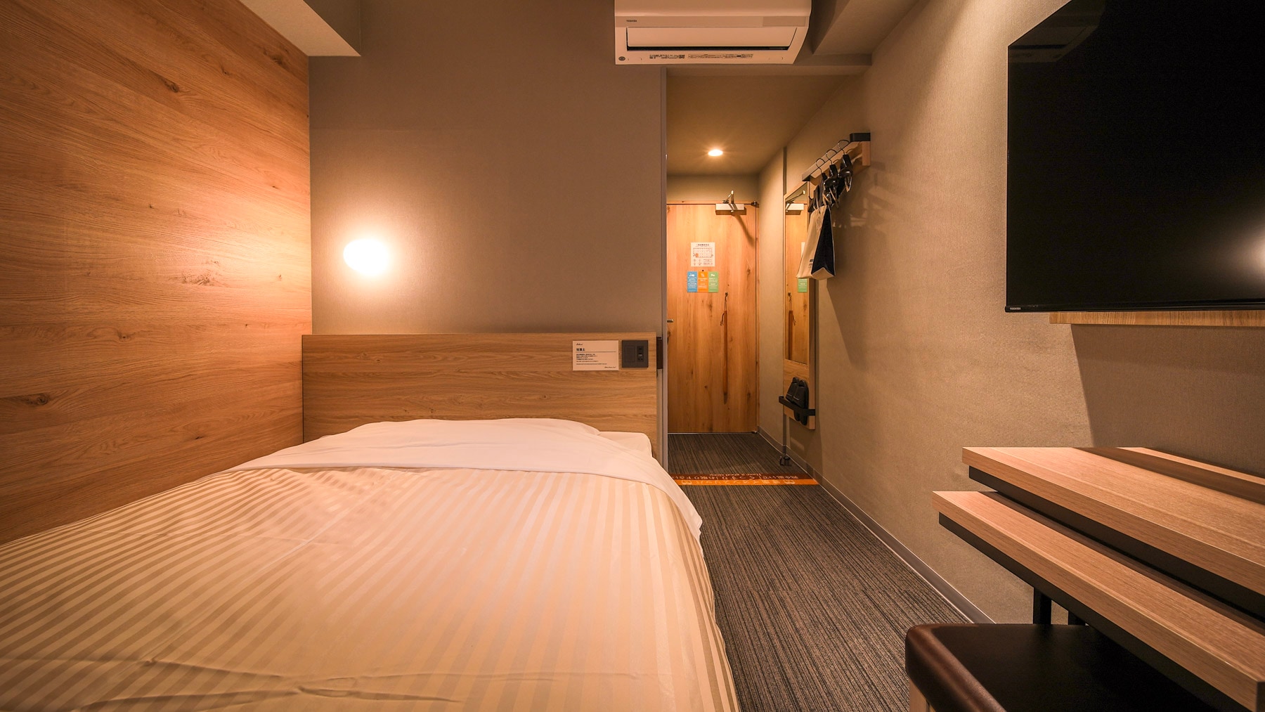 The slightly darker brightness will help you sleep.