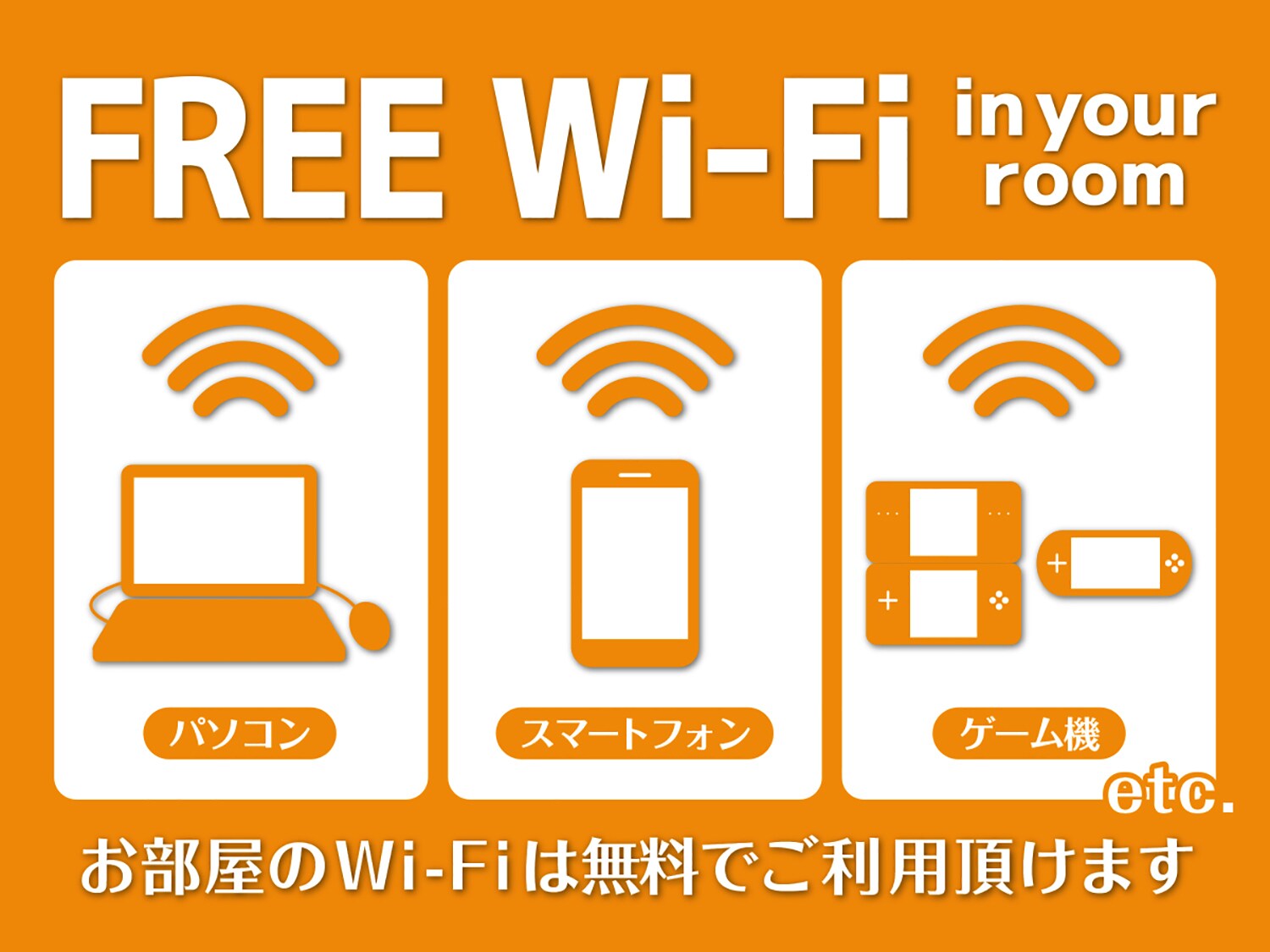 Wifi