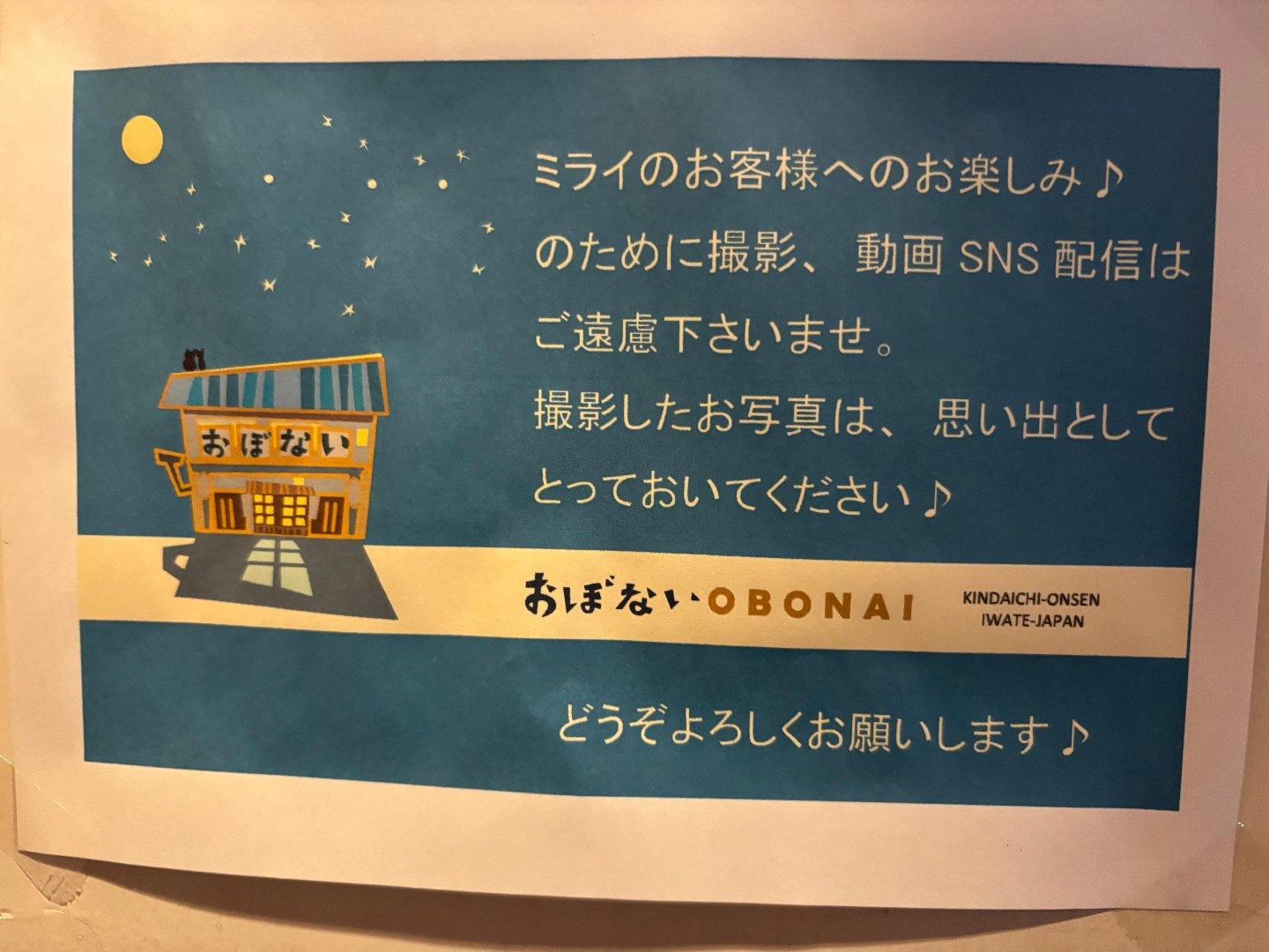 DDAF1233-B6DF-4AEA-AEAE-59502BD307DF.jpeg
