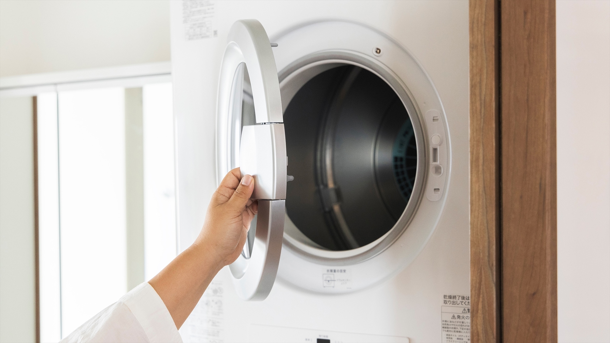■-Guest room laundry and dryer-■
