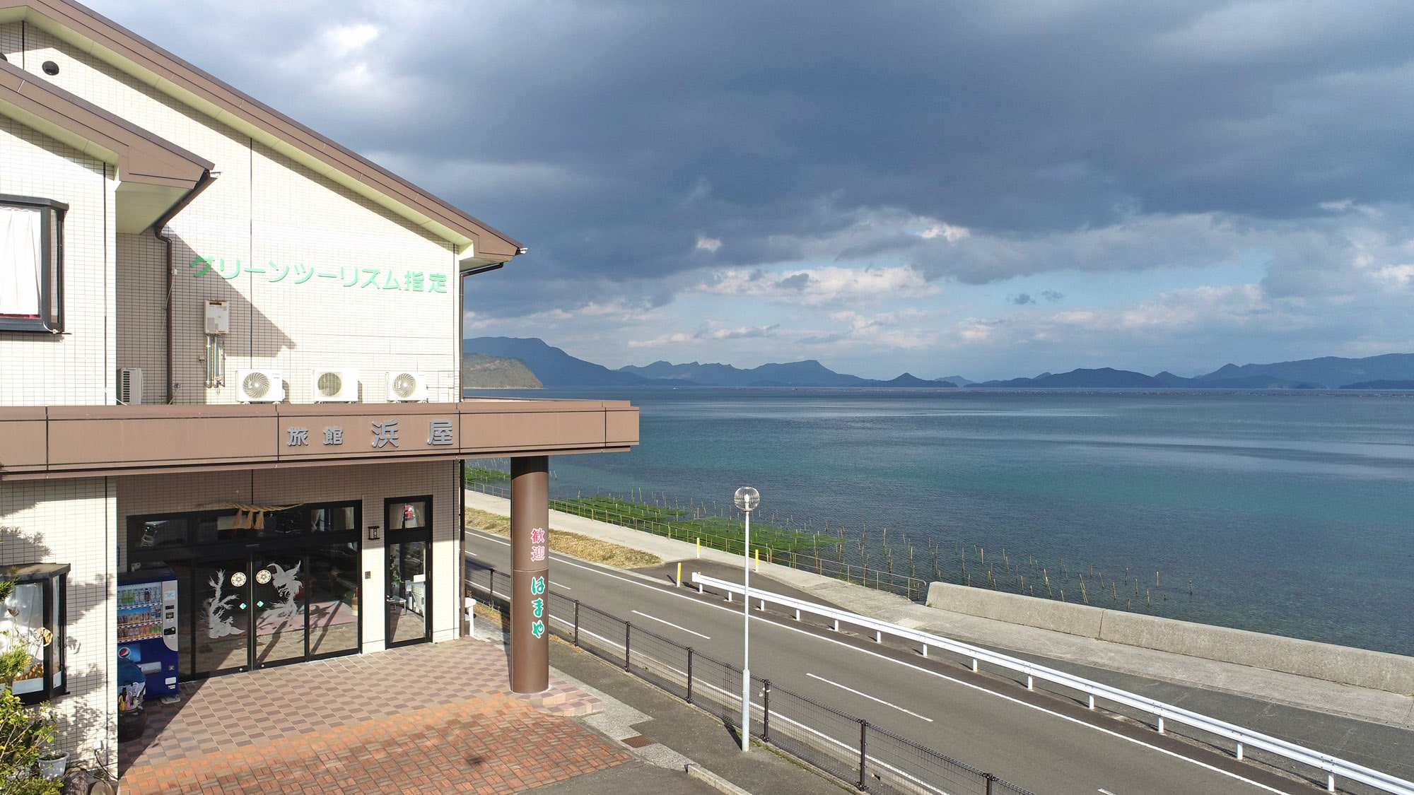 Appearance image