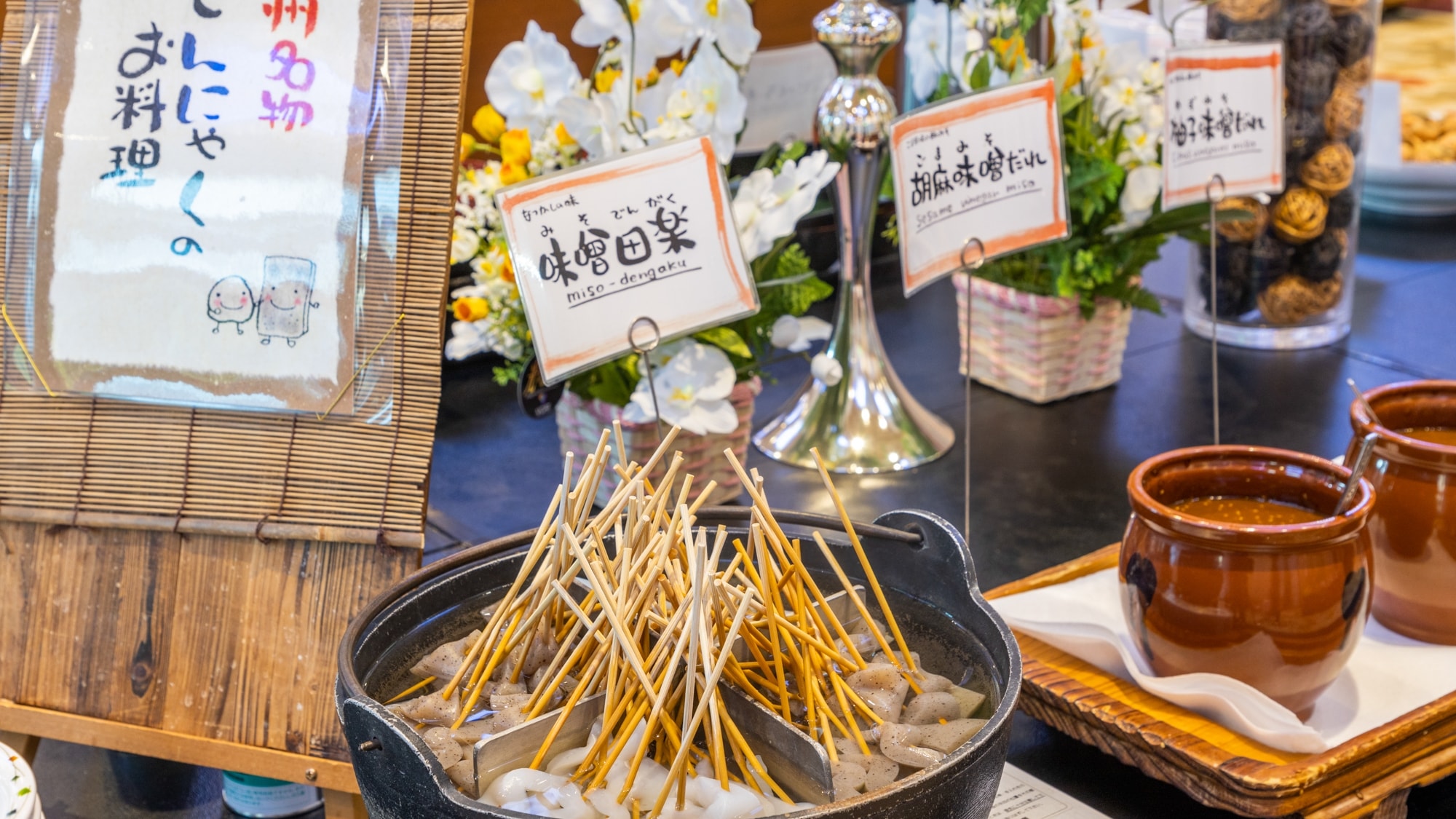 Isobe Garden Breakfast Buffet
