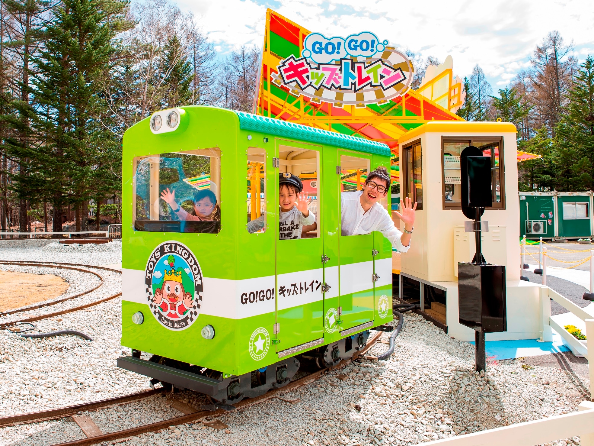 GO! GO! Kids Train