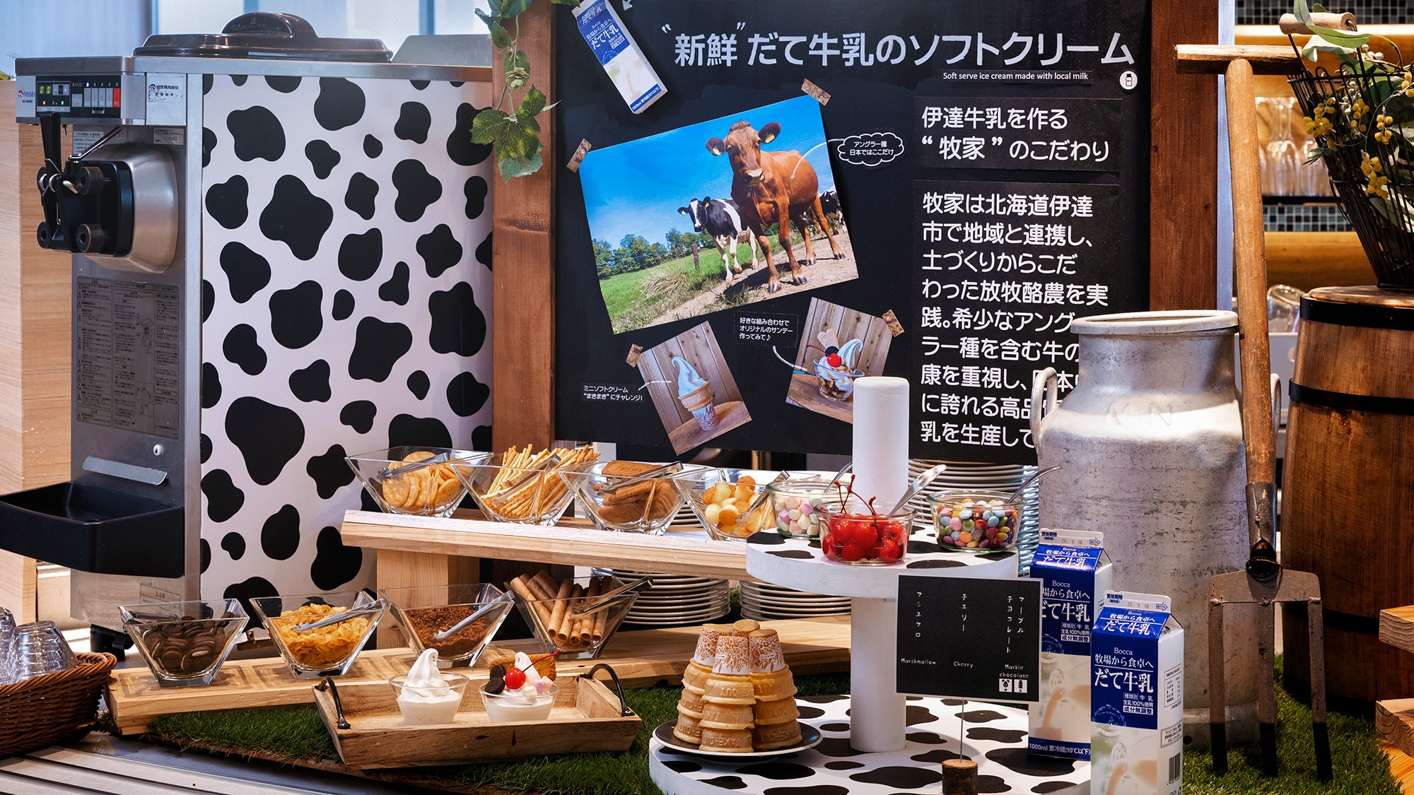 【뷔페 레스토랑】 신선한 현지산으로 우유 사용 소프트 아이스크림. 다양한 토핑으로 배열도