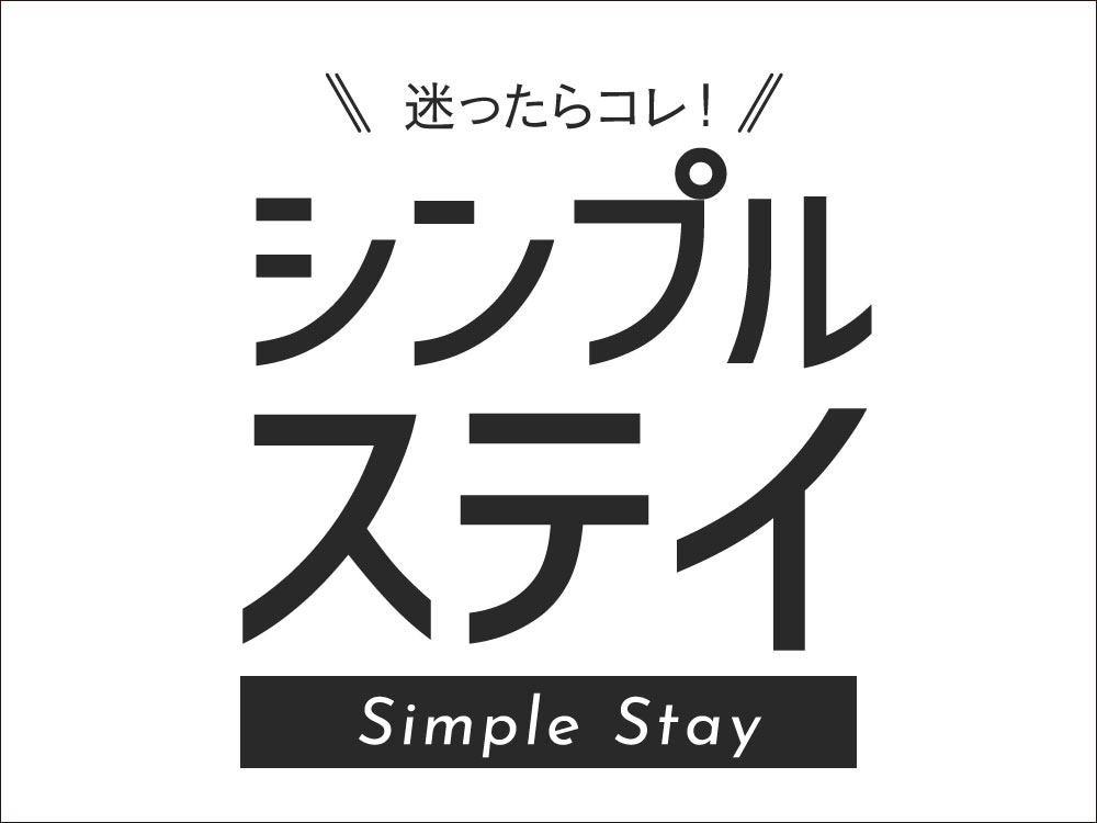 Simple_Kamar tanpa makan