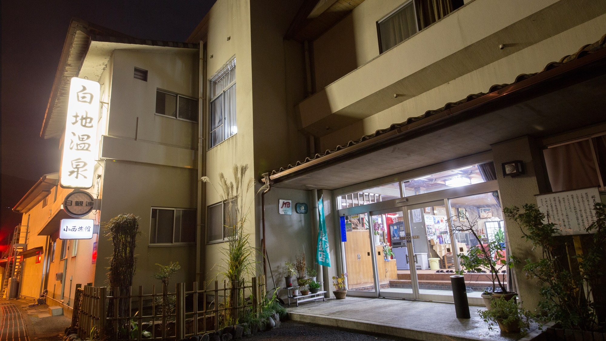 * [外观] 到云盆寺（四国朝圣寺第 66 号）约 18 公里。请用它来朝圣。