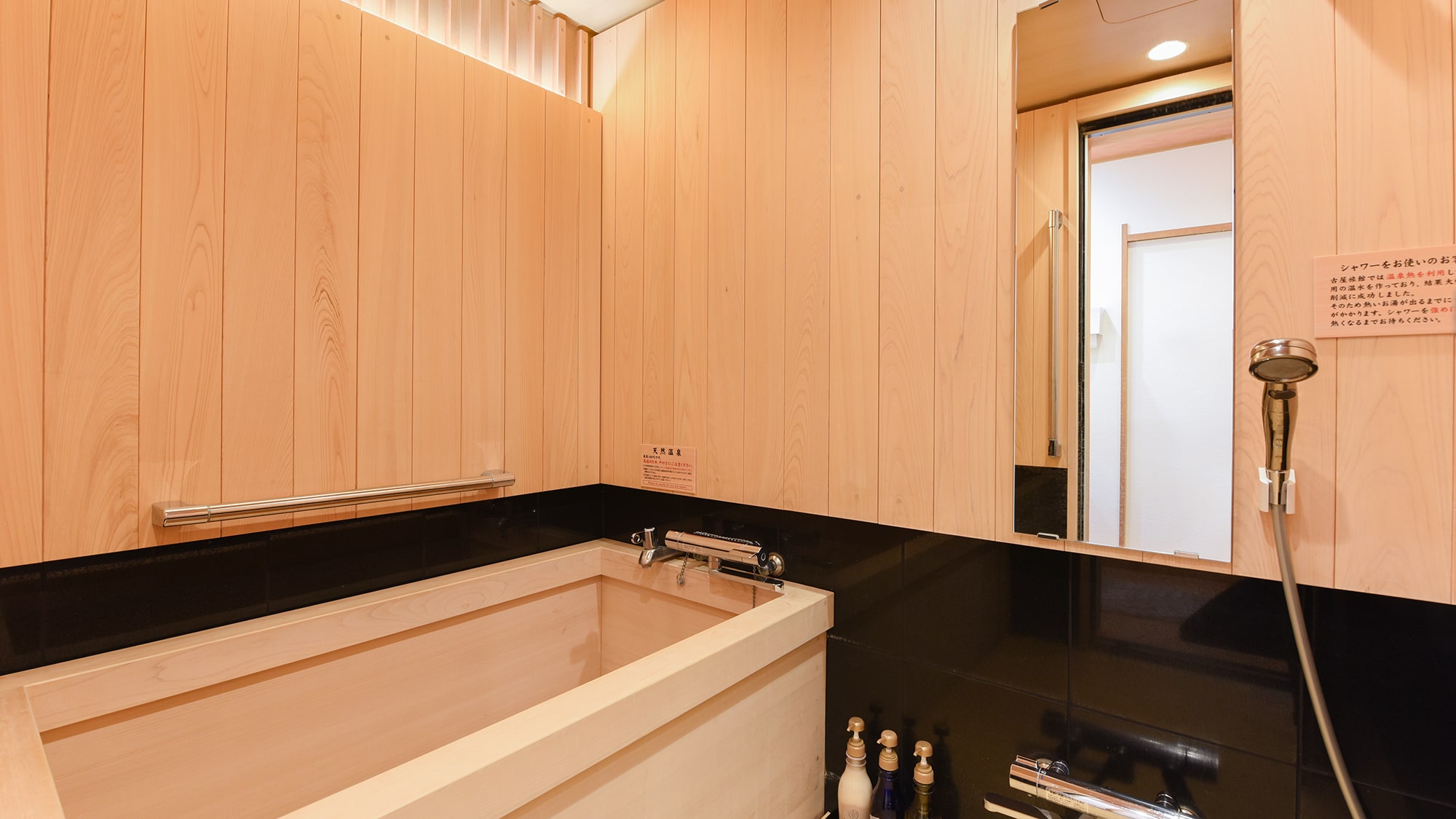 B [Main building / 54 square meters ~] Japanese-style room 12.5 tatami mats + cypress hot spring indoor bath / cypress hot spring indoor bath (example)