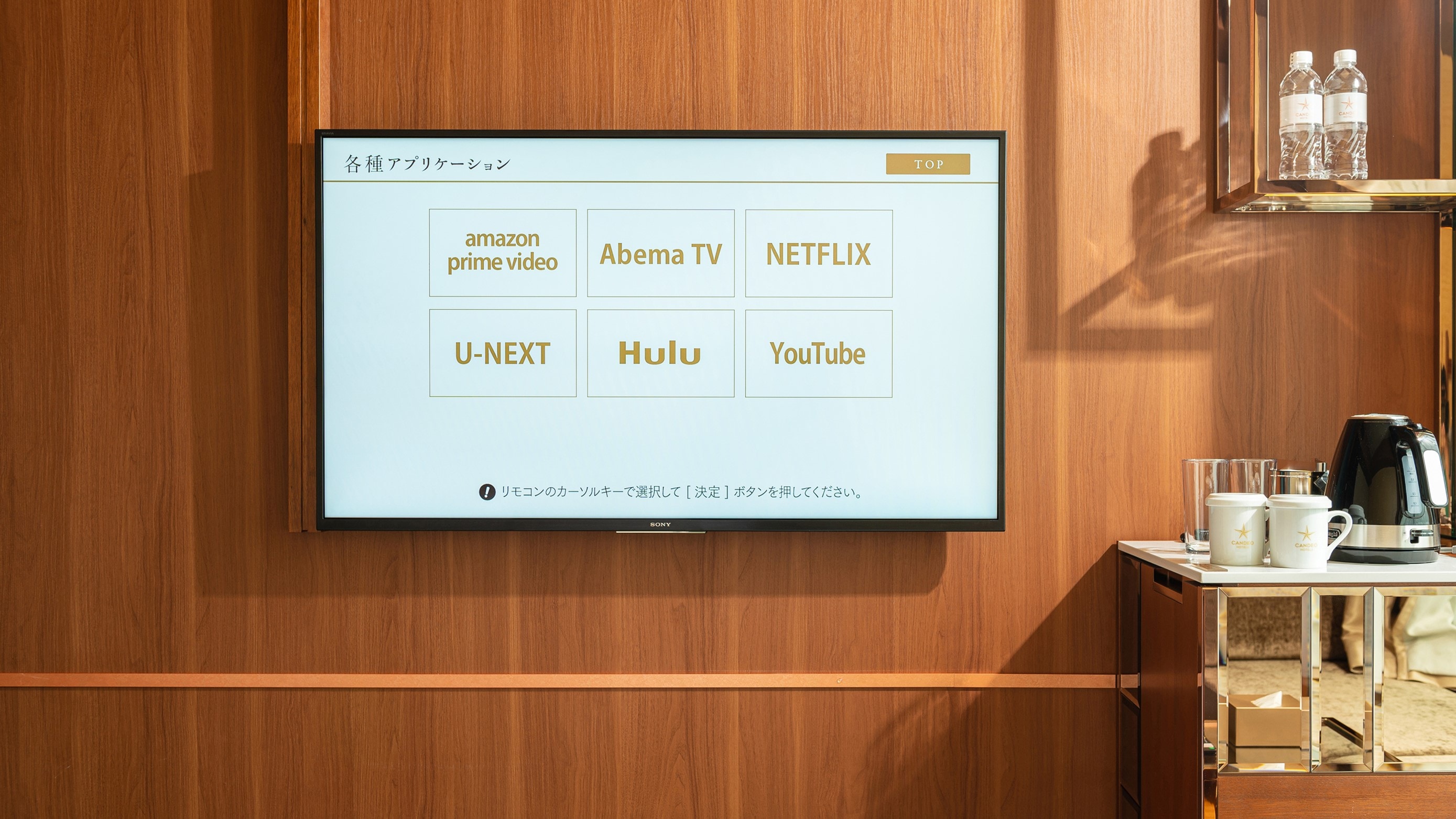 You can enjoy YouTube, etc. on the TV in your room.
