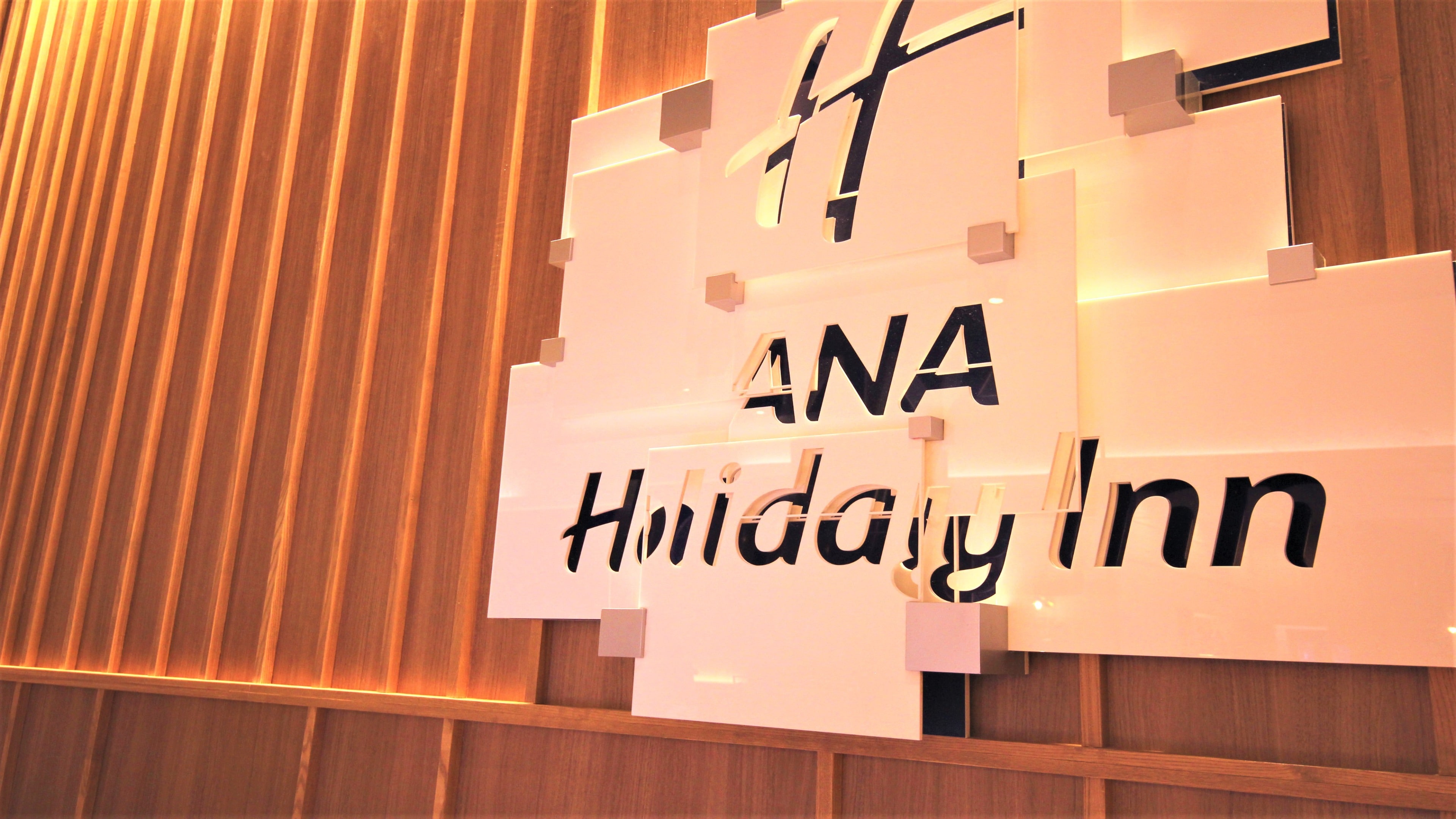 Front desk - Holiday Inn brand sign