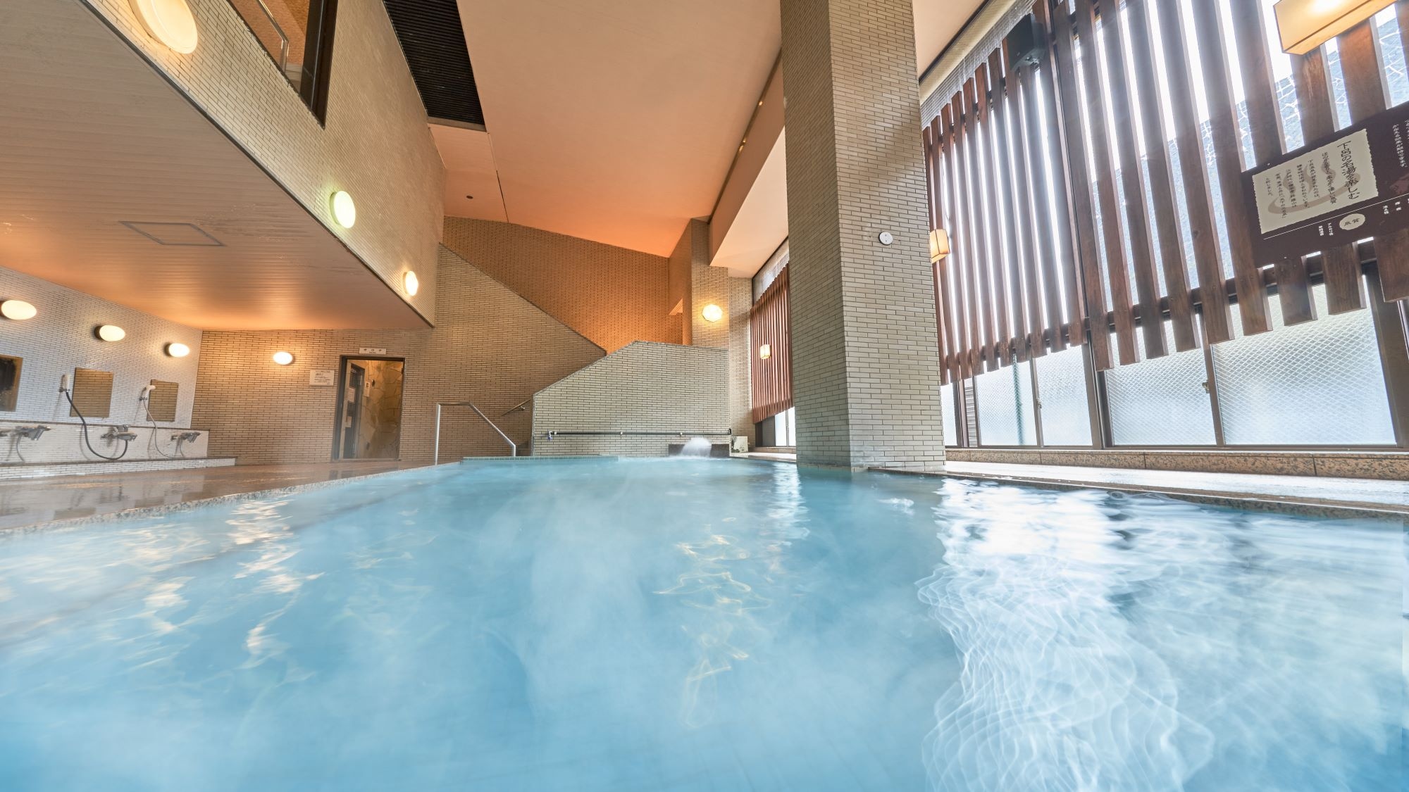 Big bath