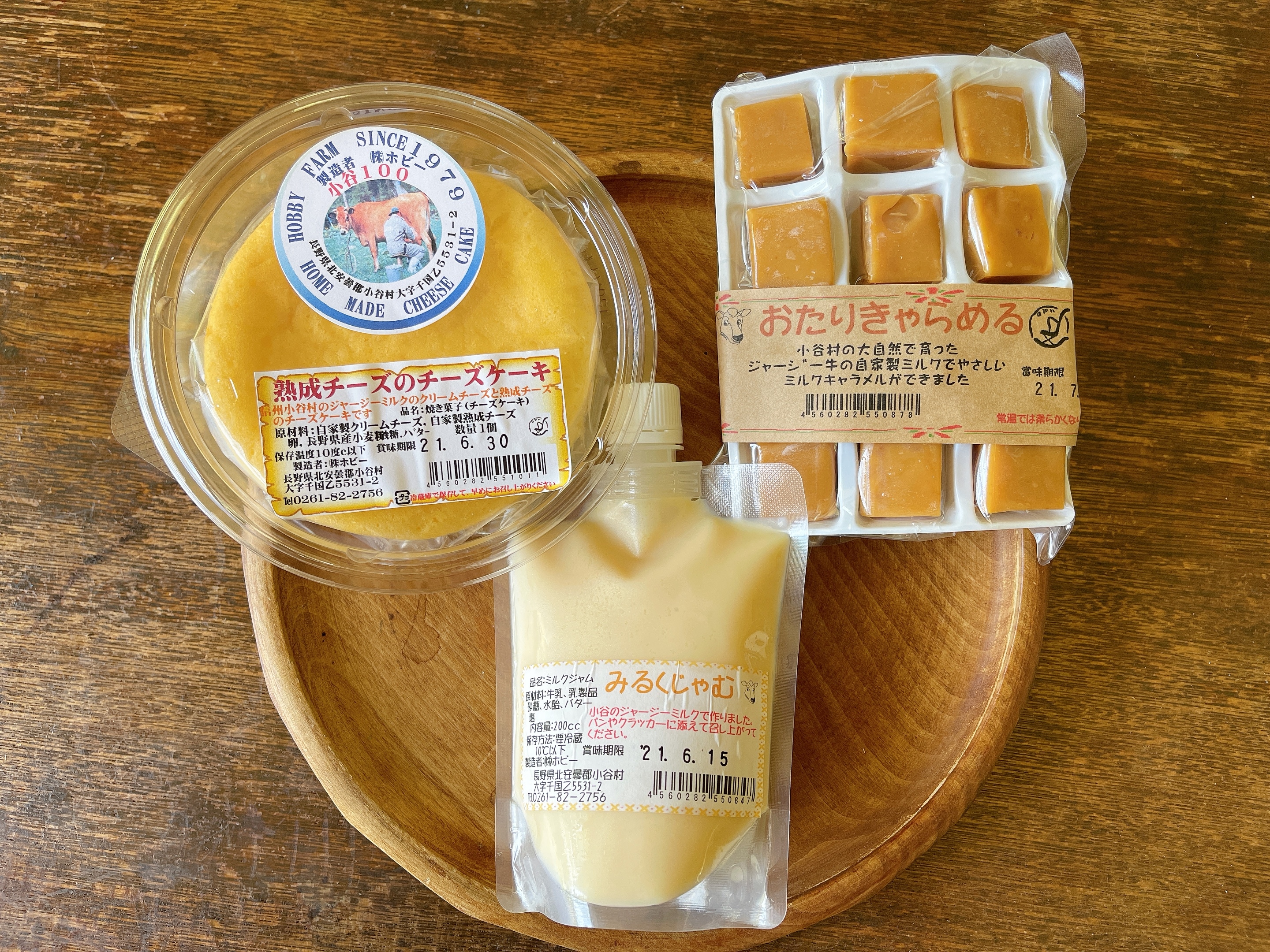 Dessert Set A
