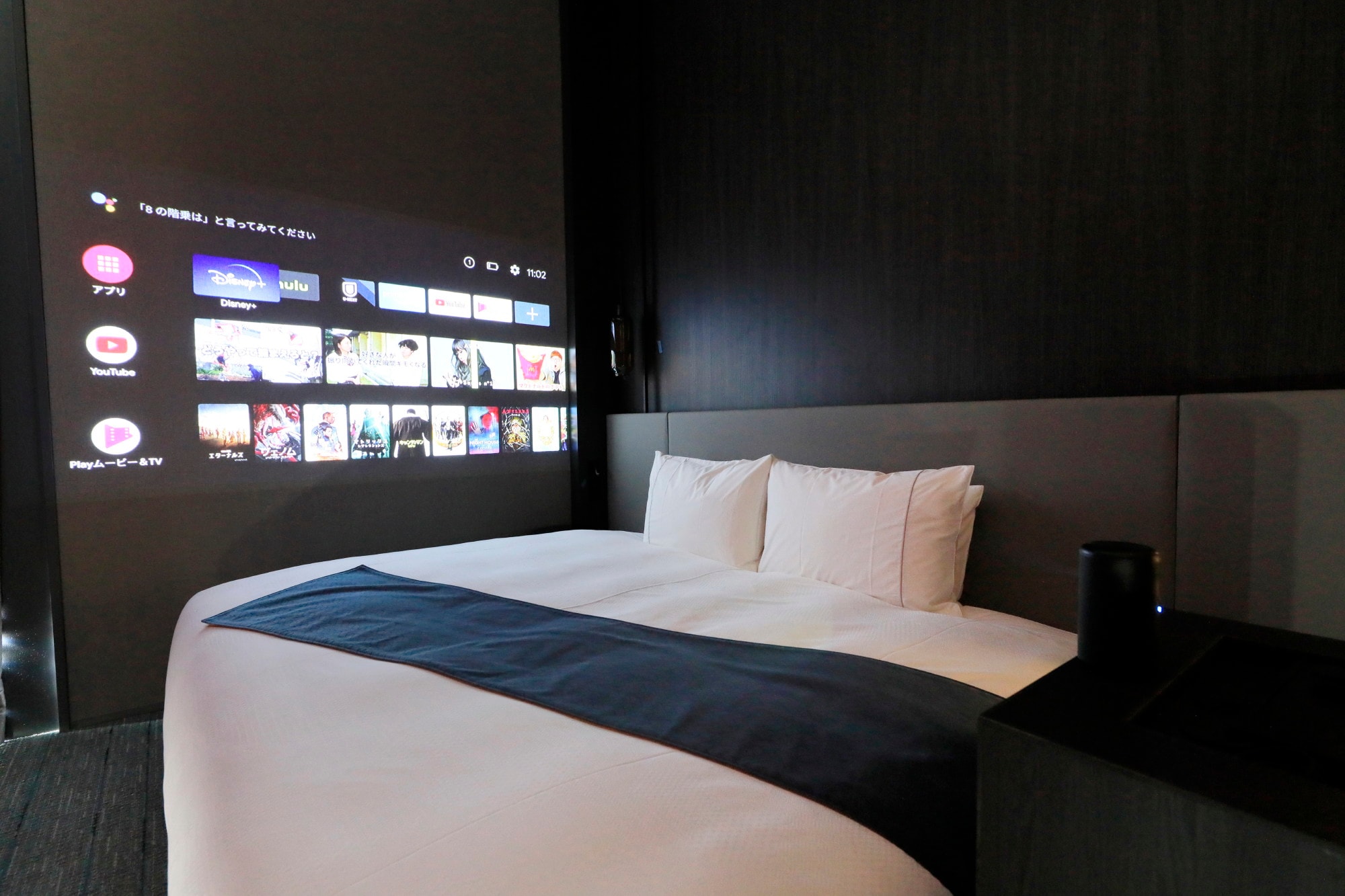 Enjoy powerful viewing with a projector