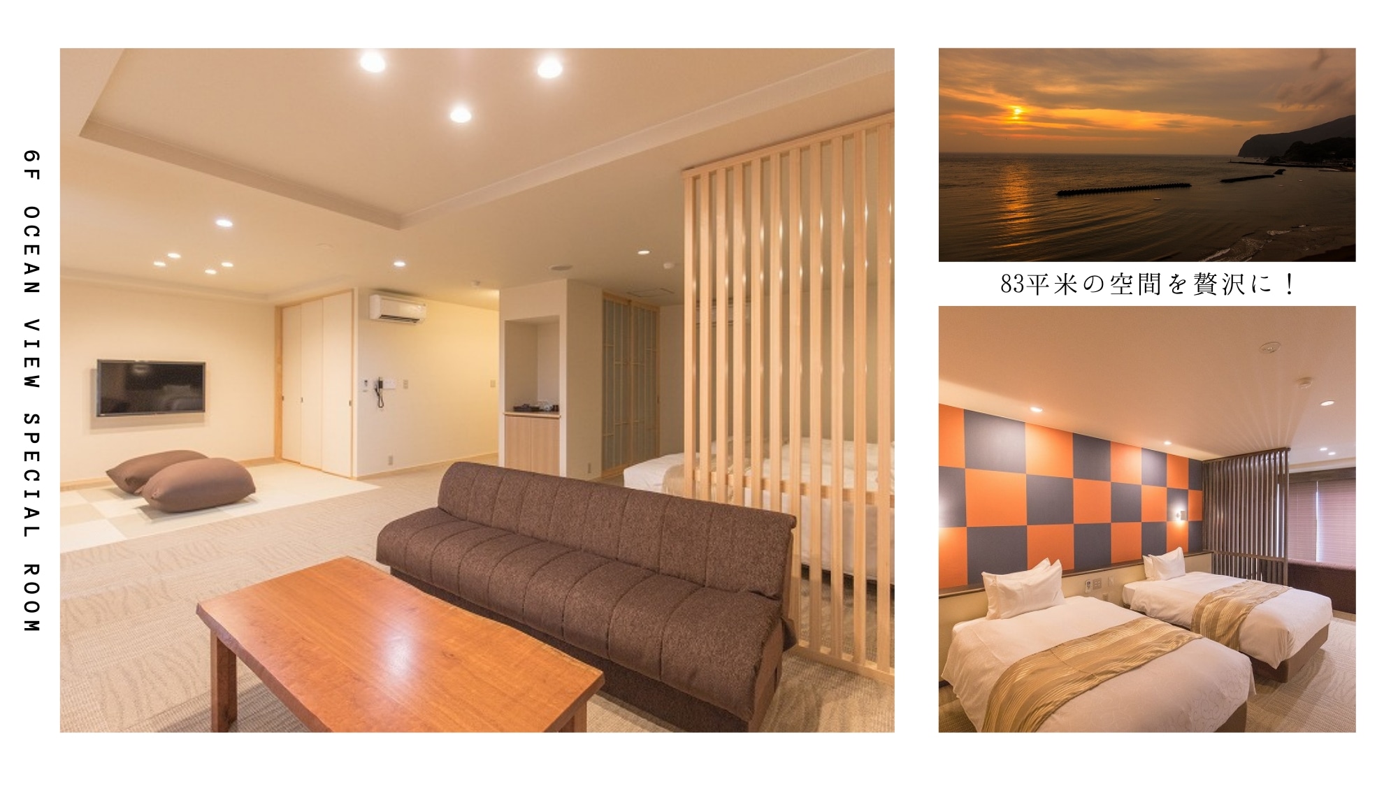 6th floor ocean view special Japanese and Western room <4Type> [83 square meters]