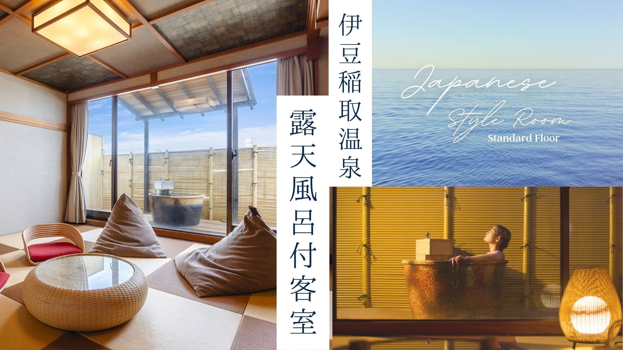 [Tầng tiêu chuẩn ■ Phòng kiểu Nhật với 10 chiếu tatami và bồn tắm suối nước nóng ngoài trời / Cấm hút thuốc] Có thể ở tối đa 5 người! Hãy thoải mái tận hưởng suối nước nóng.