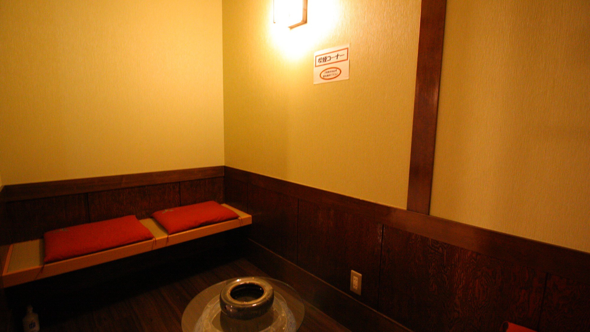Smoking area