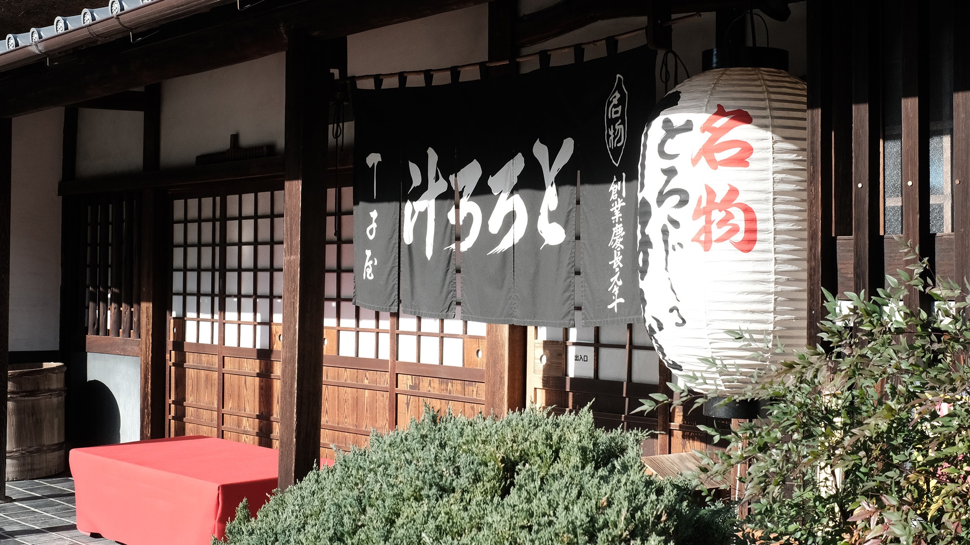 [Chojiya 计划] Chojiya 外观