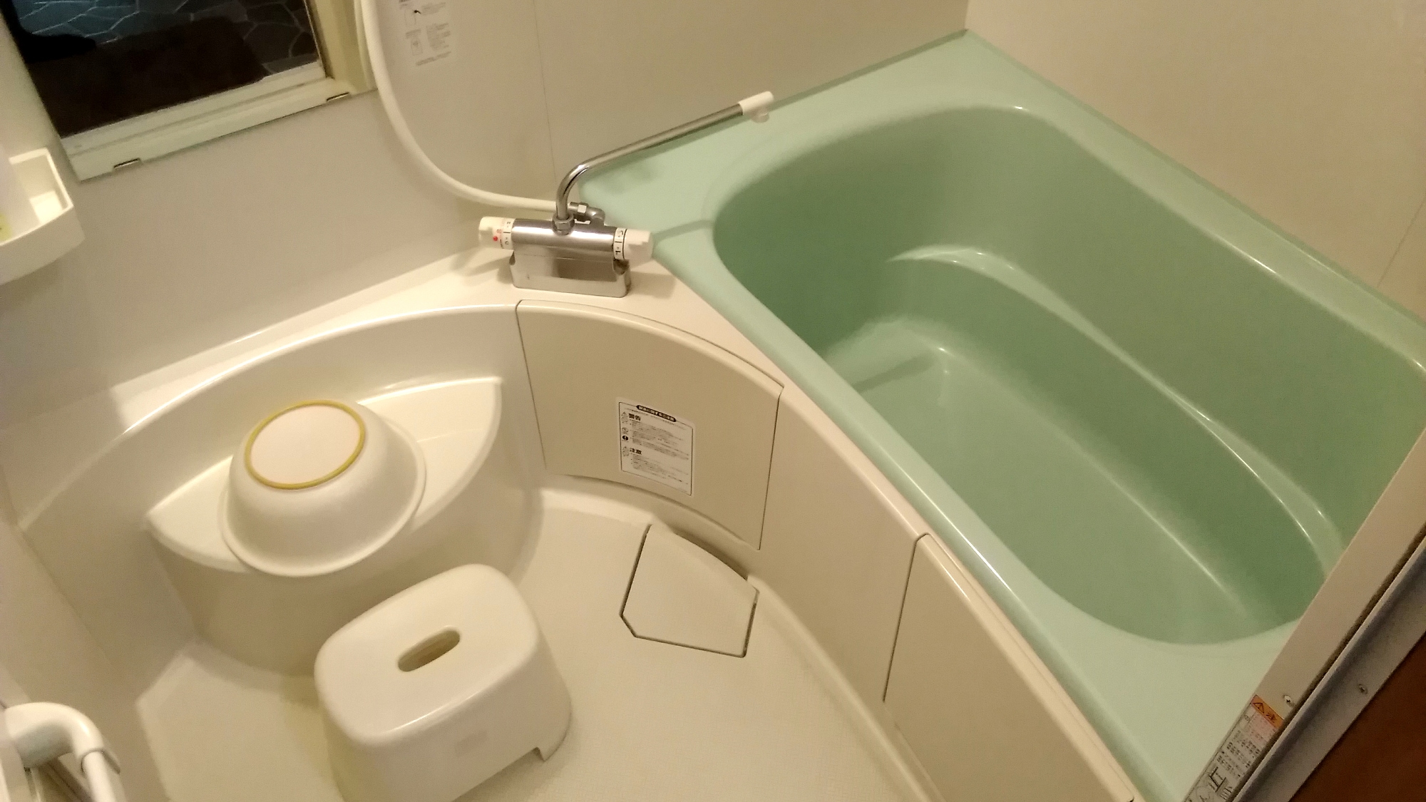 [Bath in a special room] An example