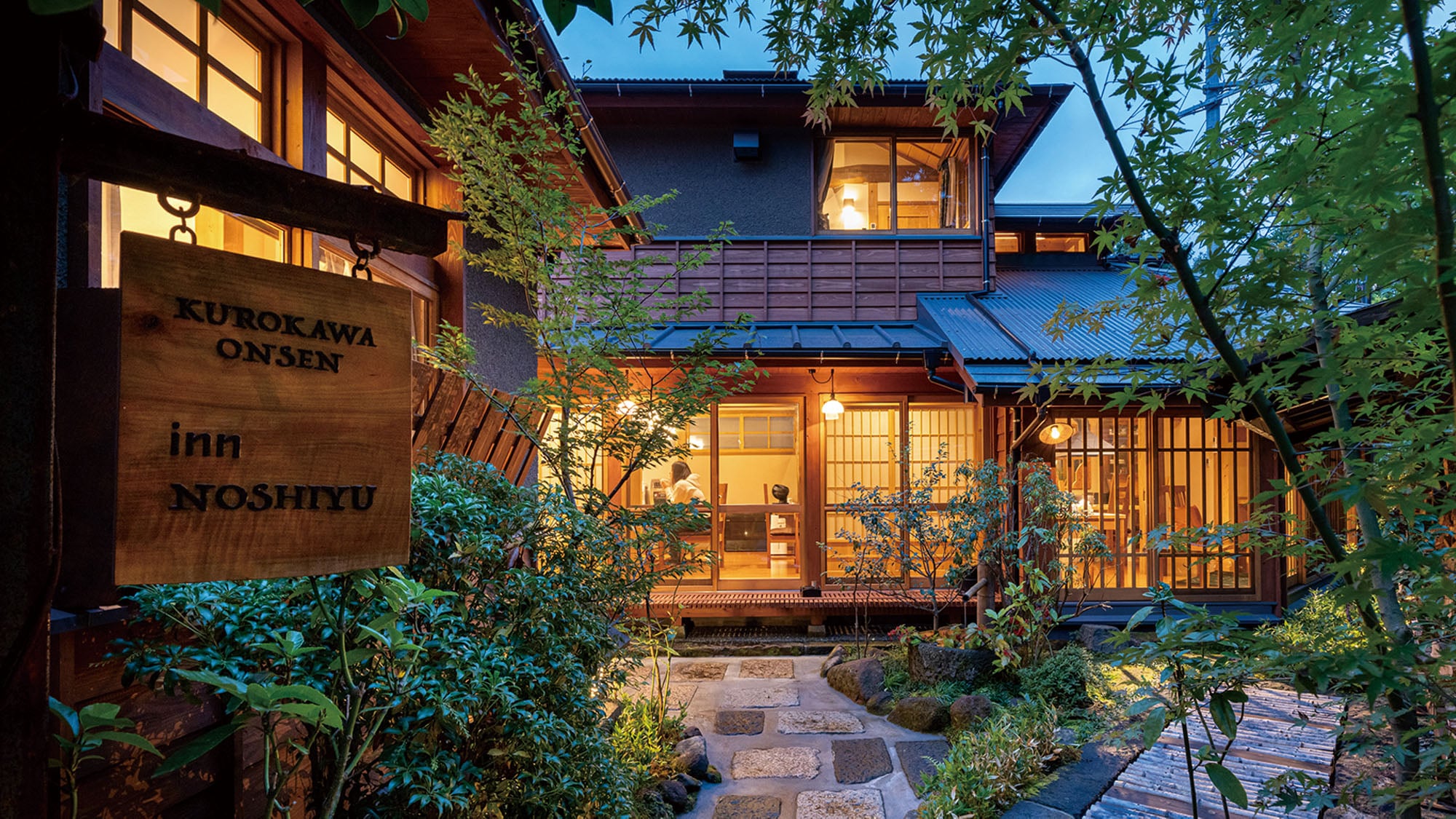 Innoshyu exterior