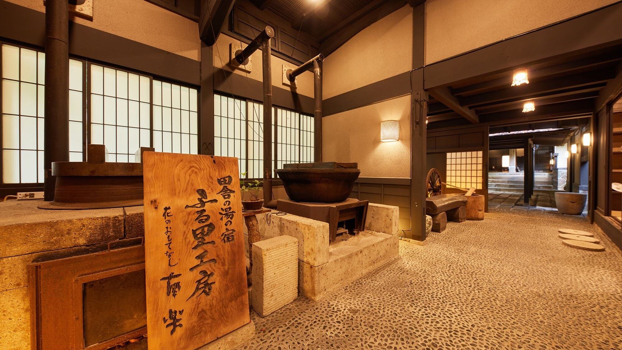 -ฟุรุซาโตะ โคโบะ-